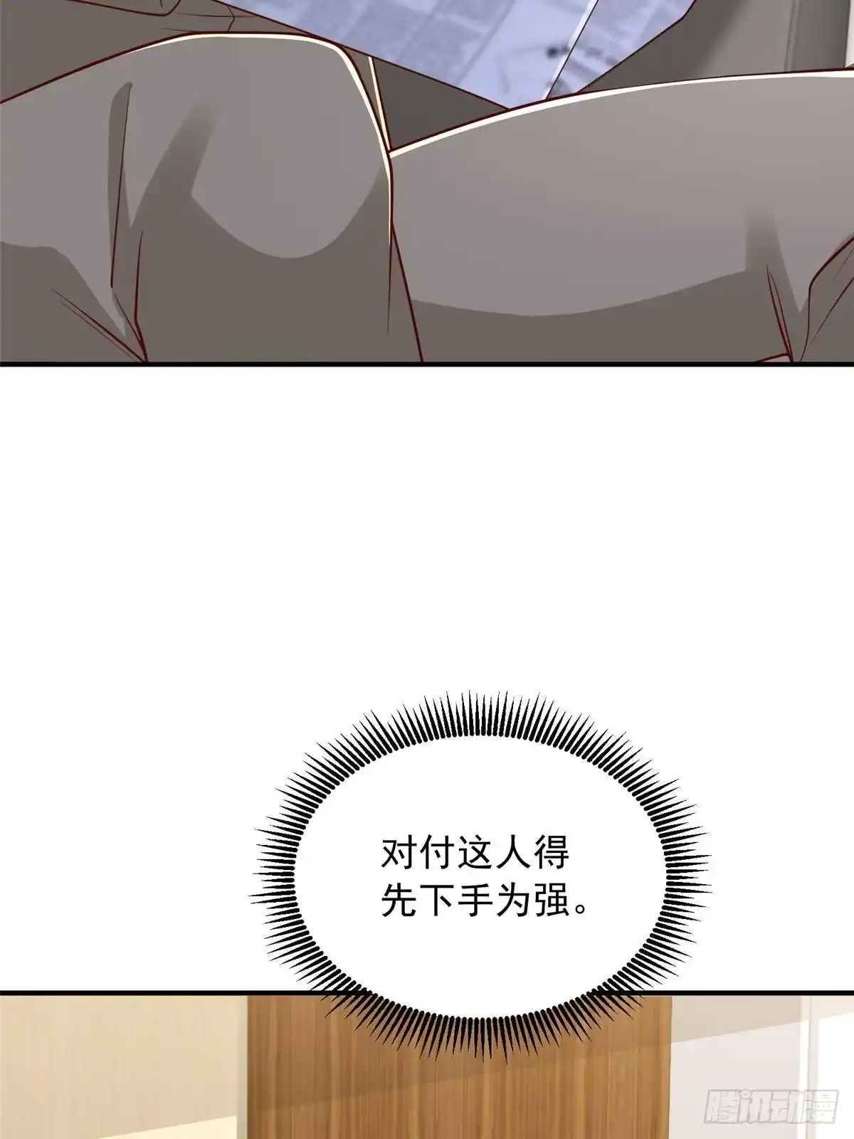 第201页