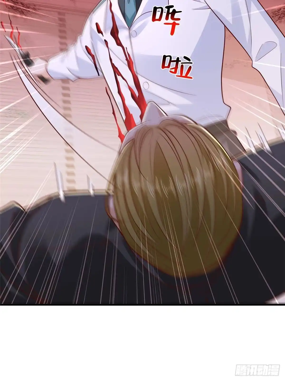 第111页