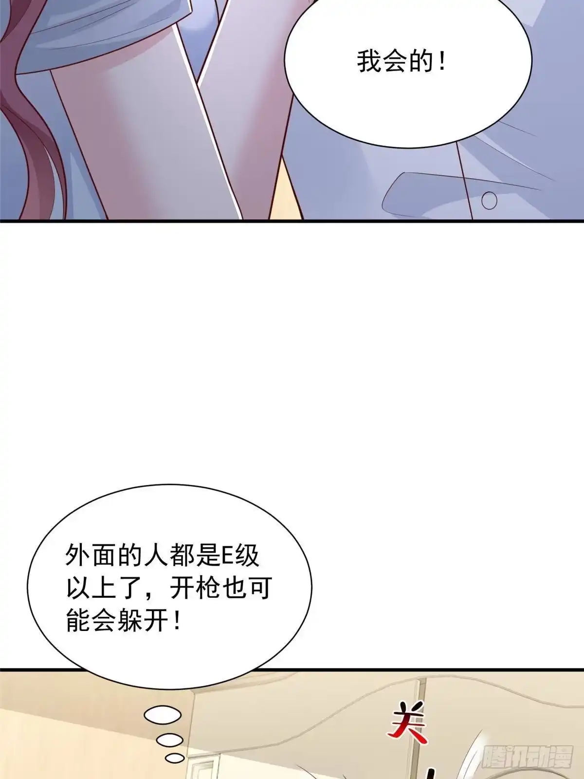 第177页