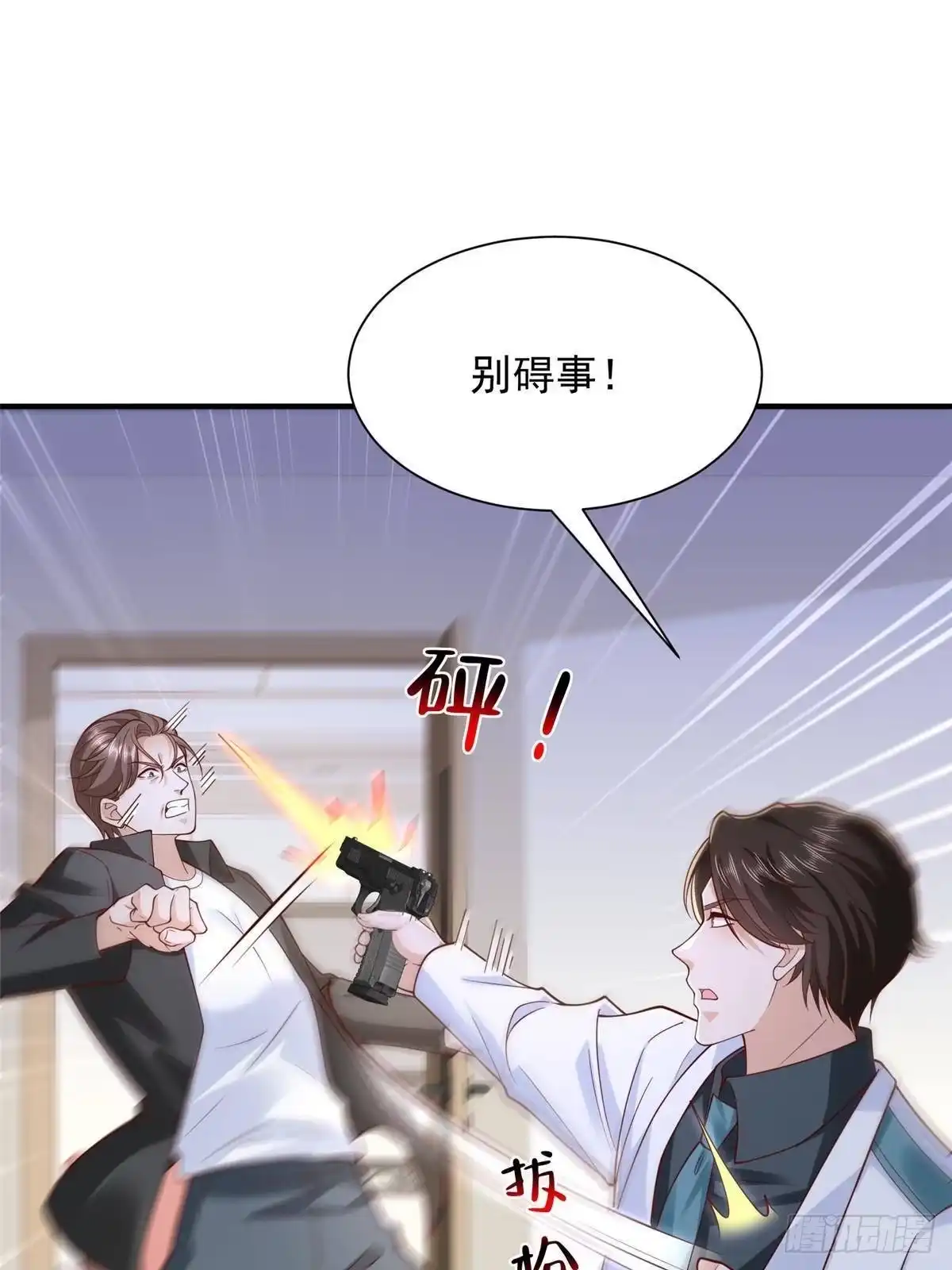第249页