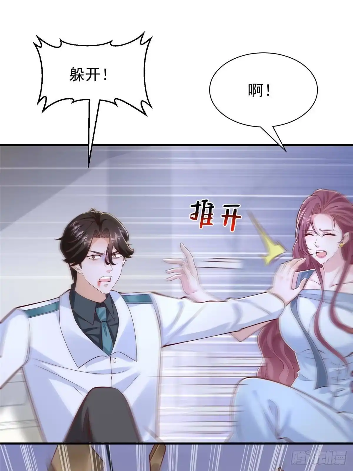 第195页