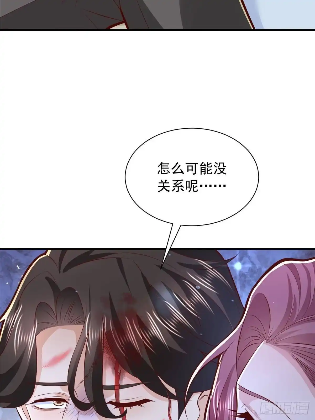 第243页