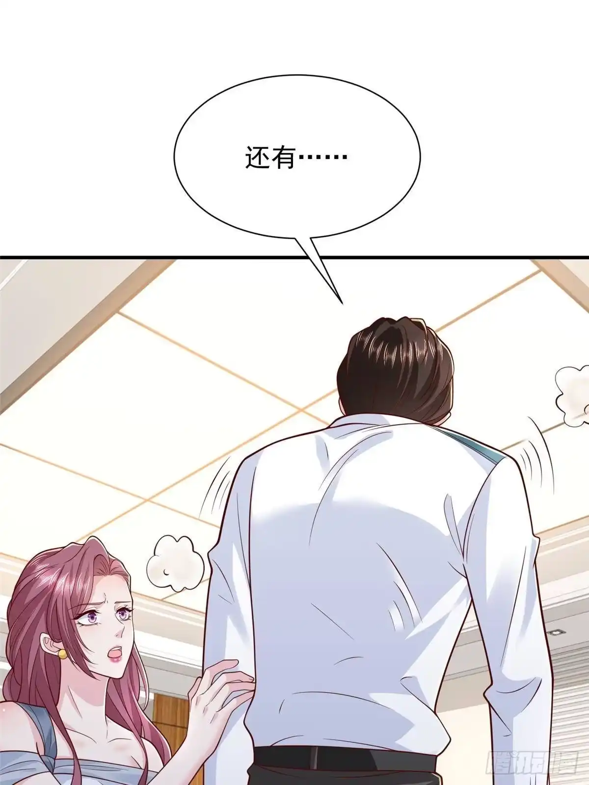 第255页