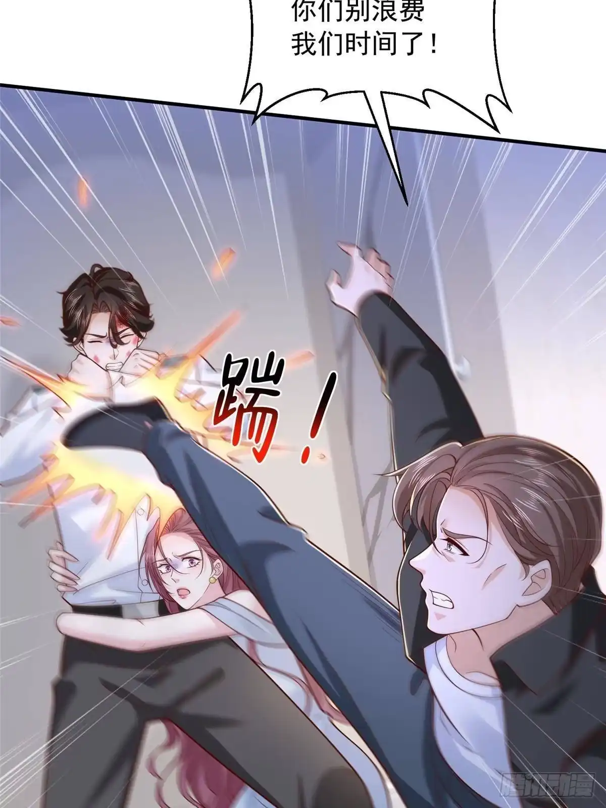 第297页