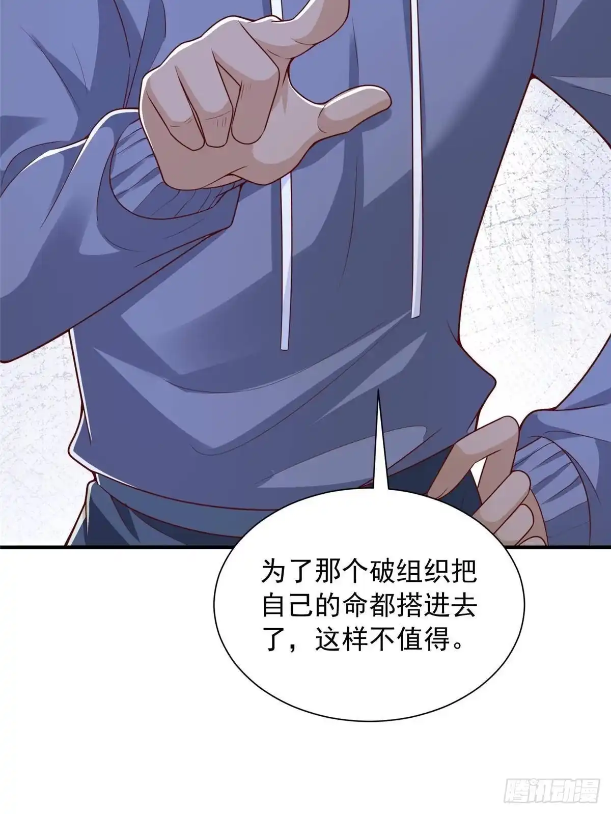第69页