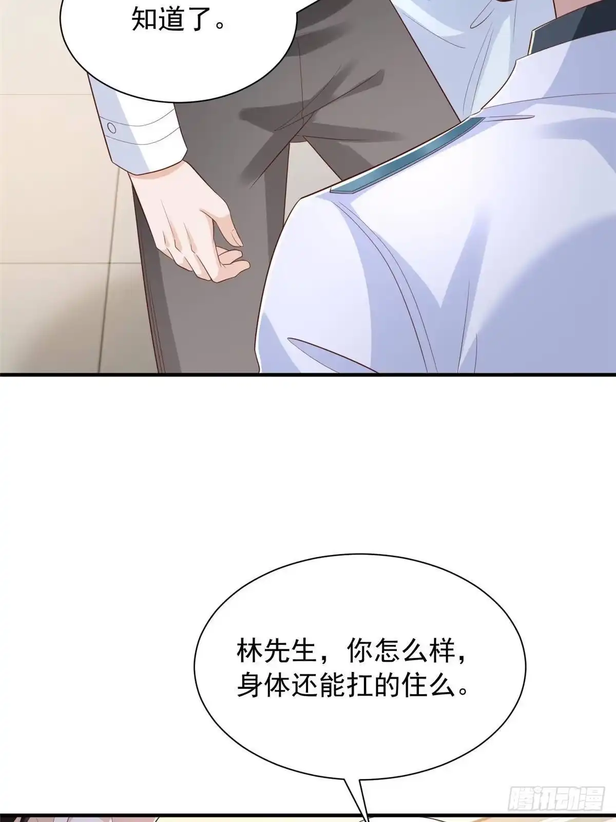 第291页
