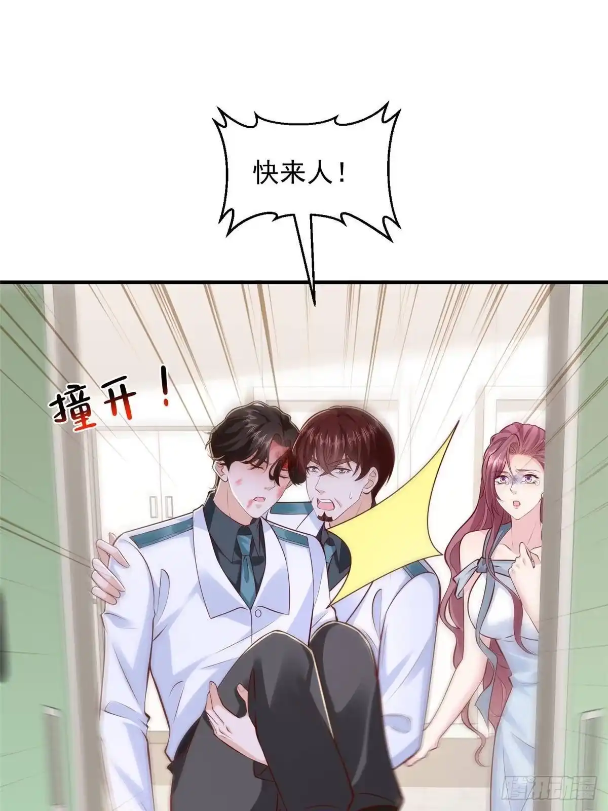 第75页