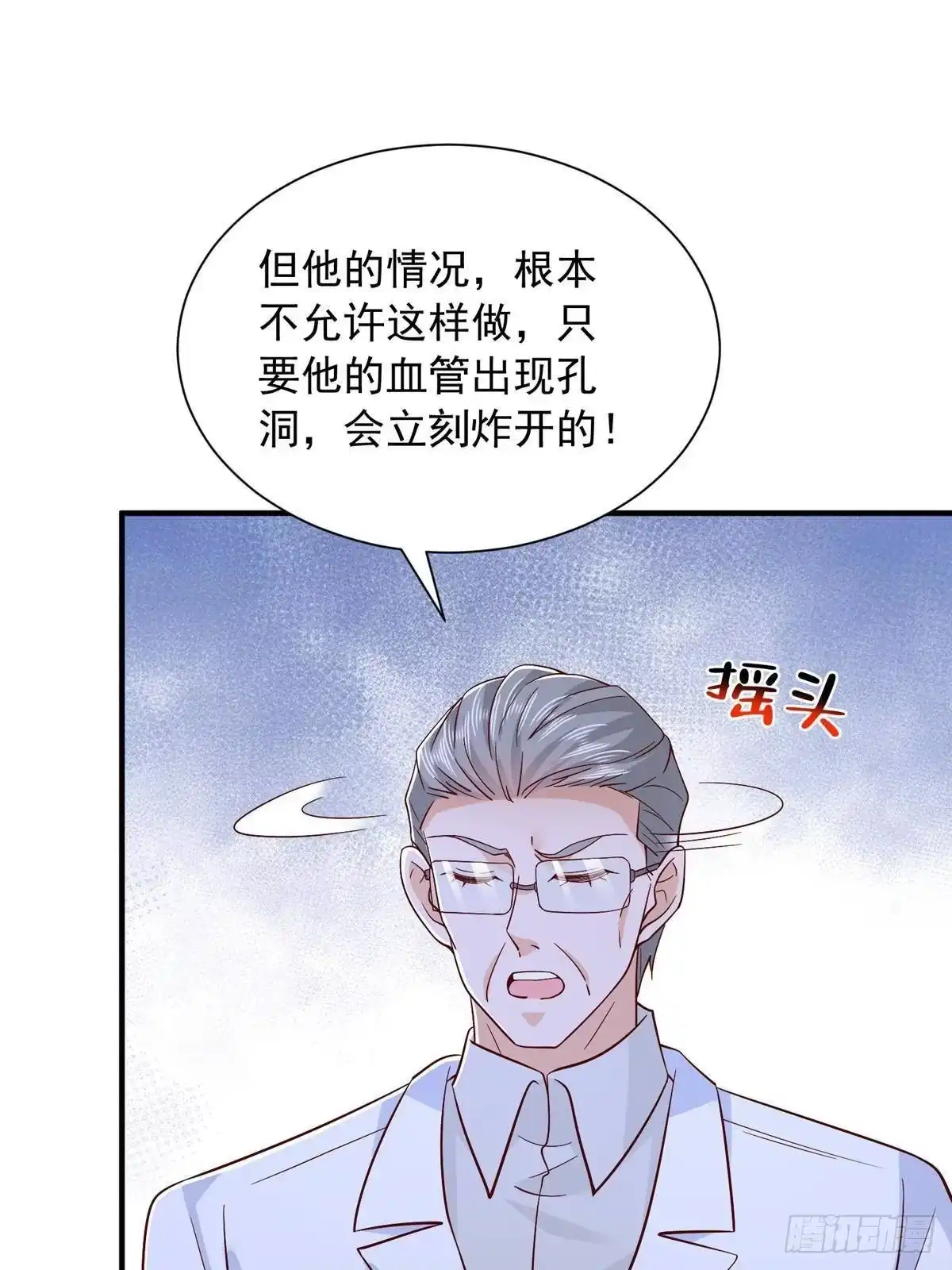 第333页