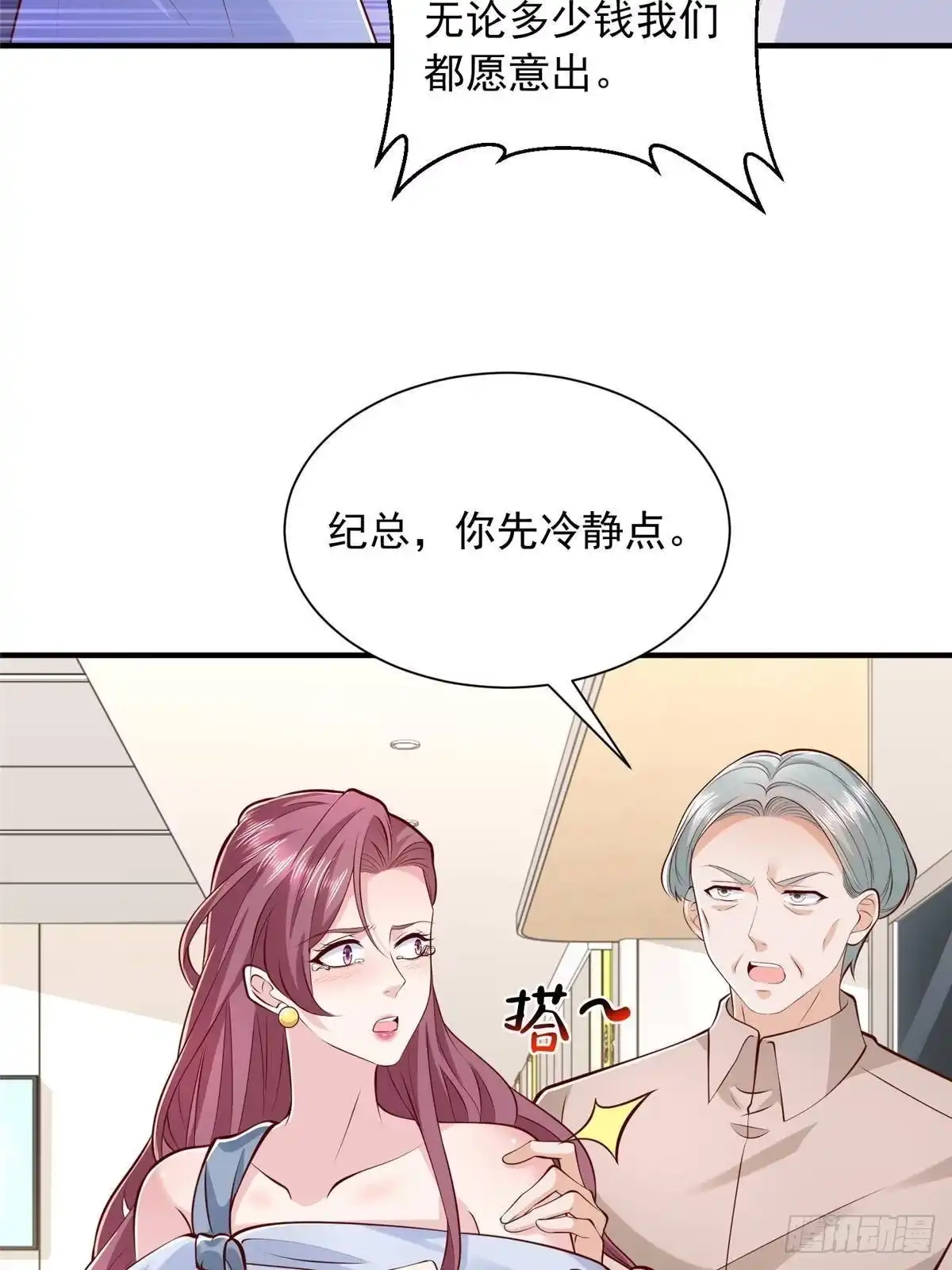 第111页