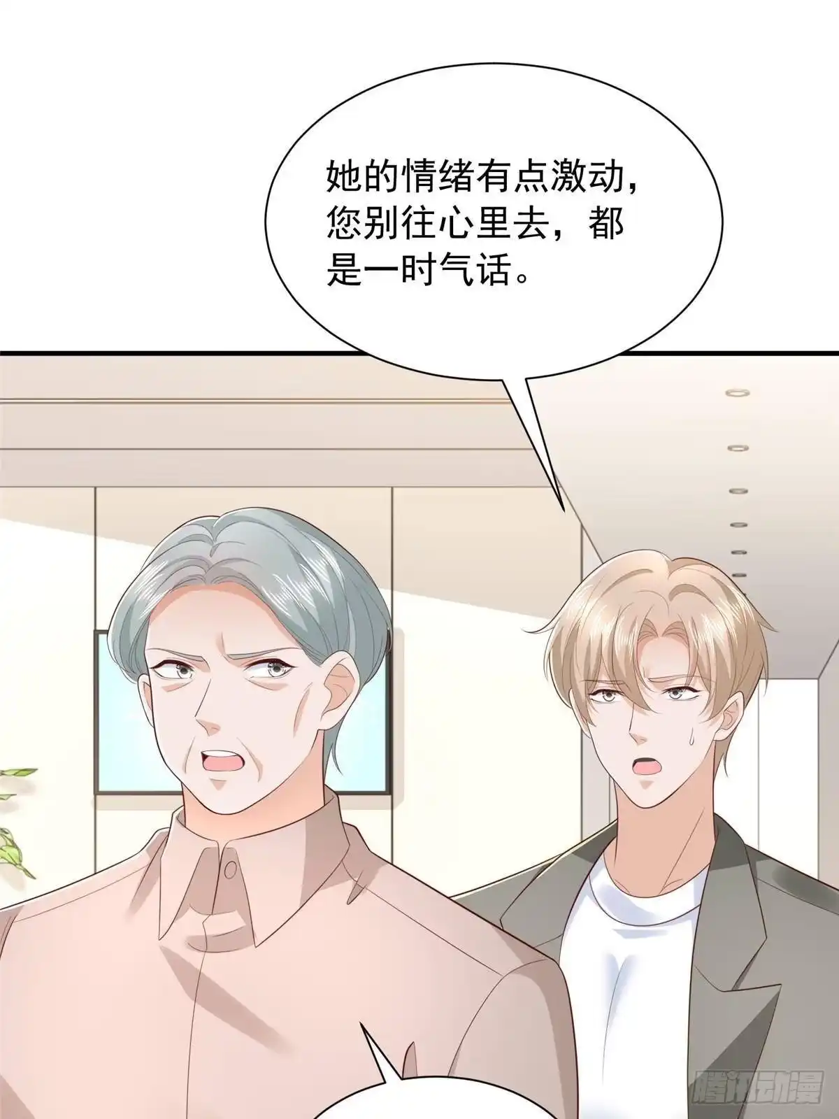 第183页