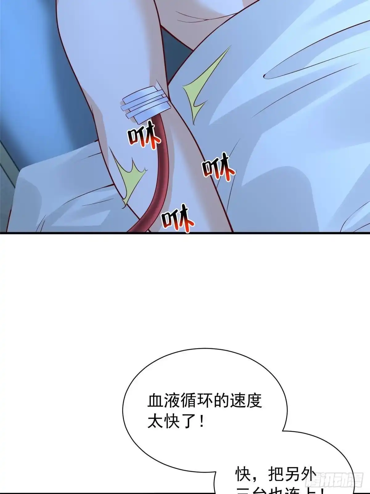 第243页