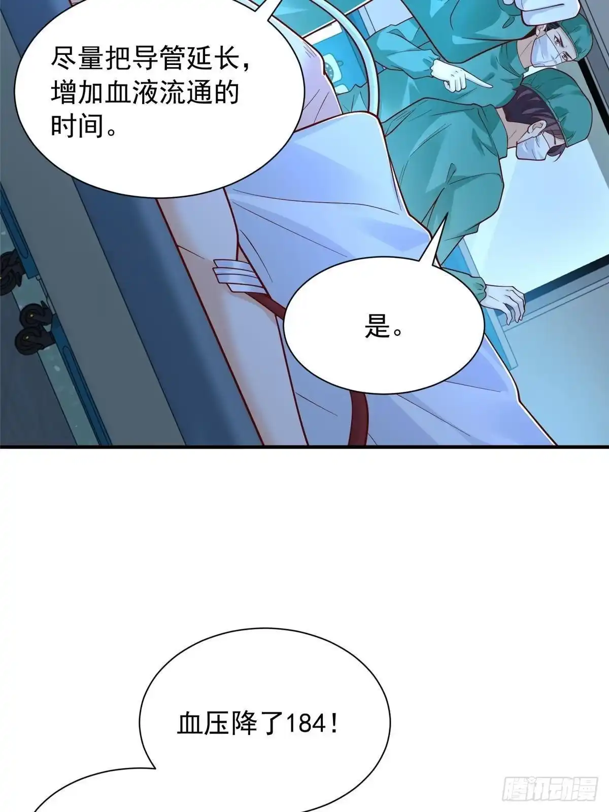 第261页