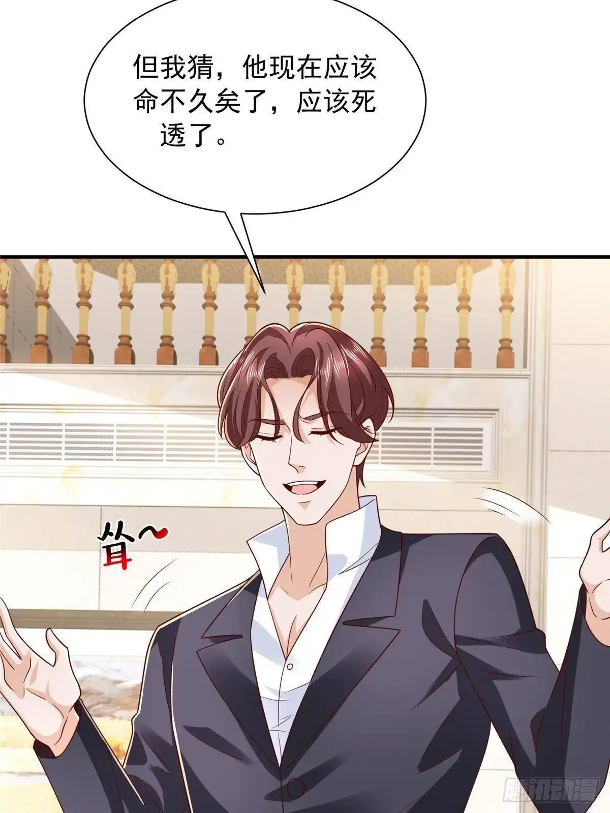 第261页