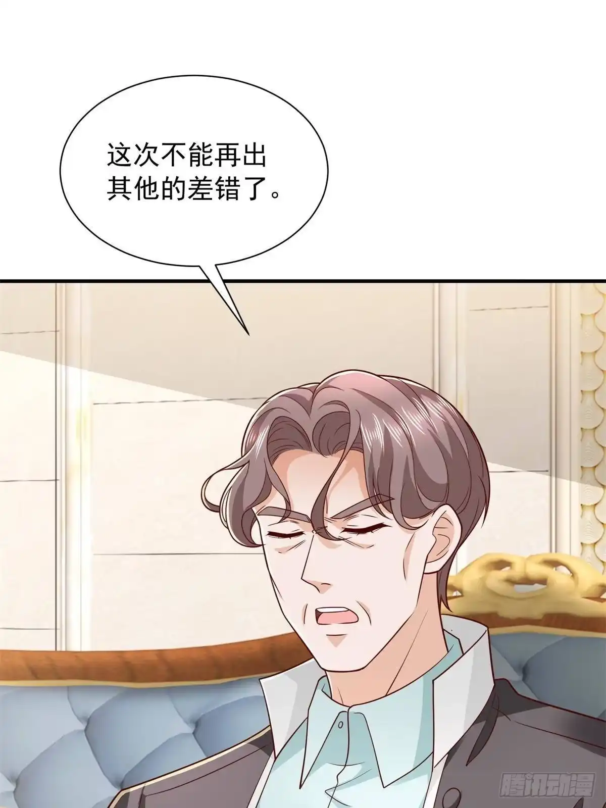 第297页