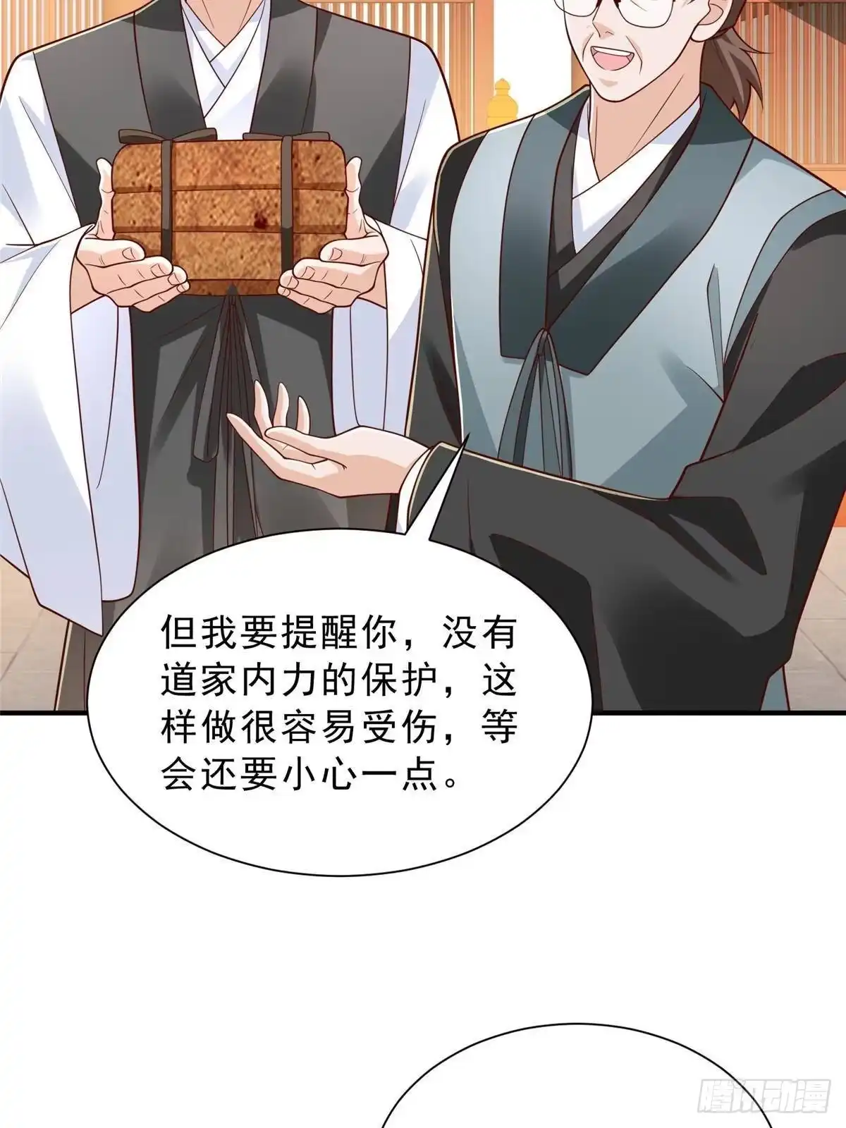 第218页