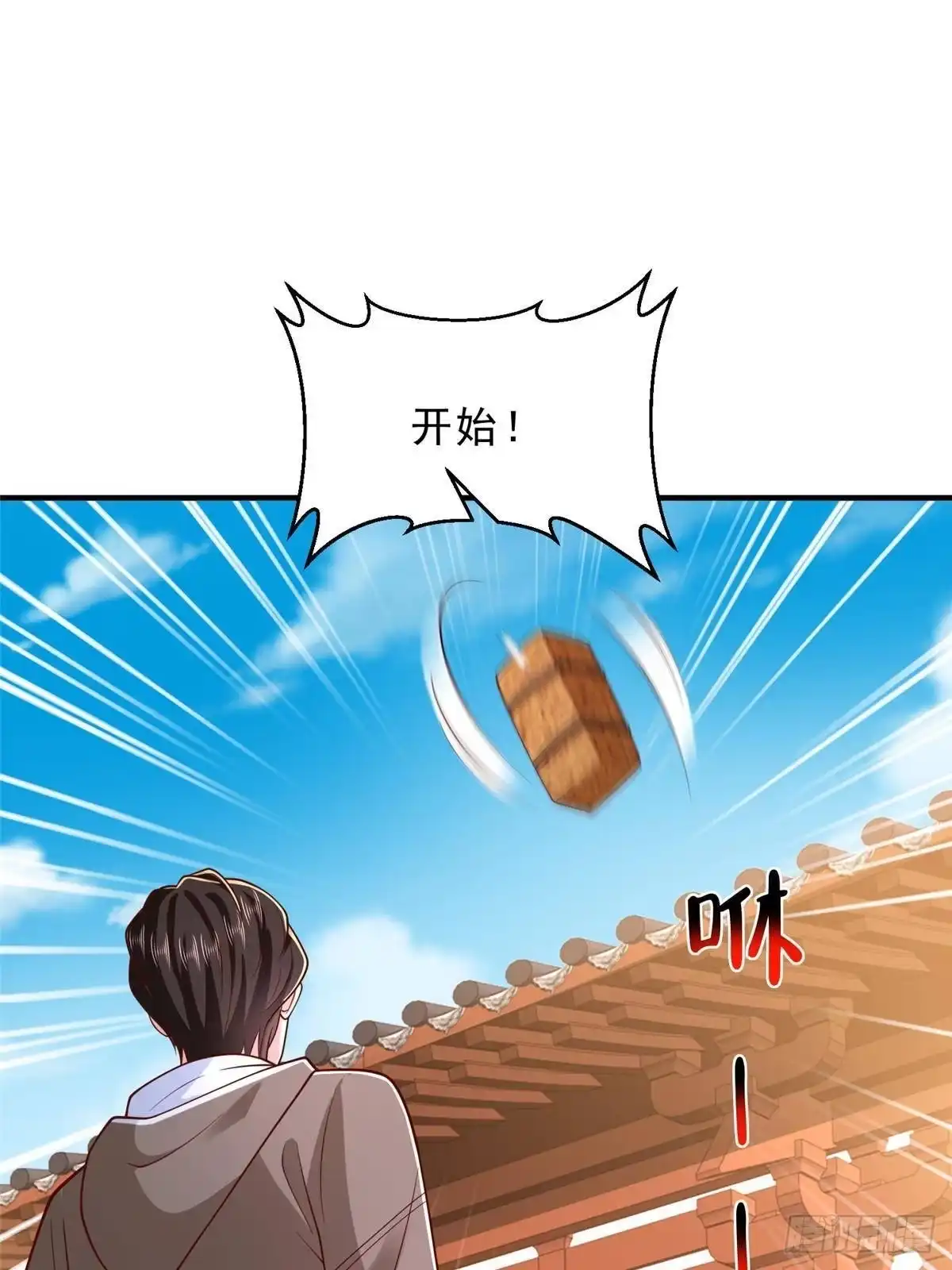 第230页