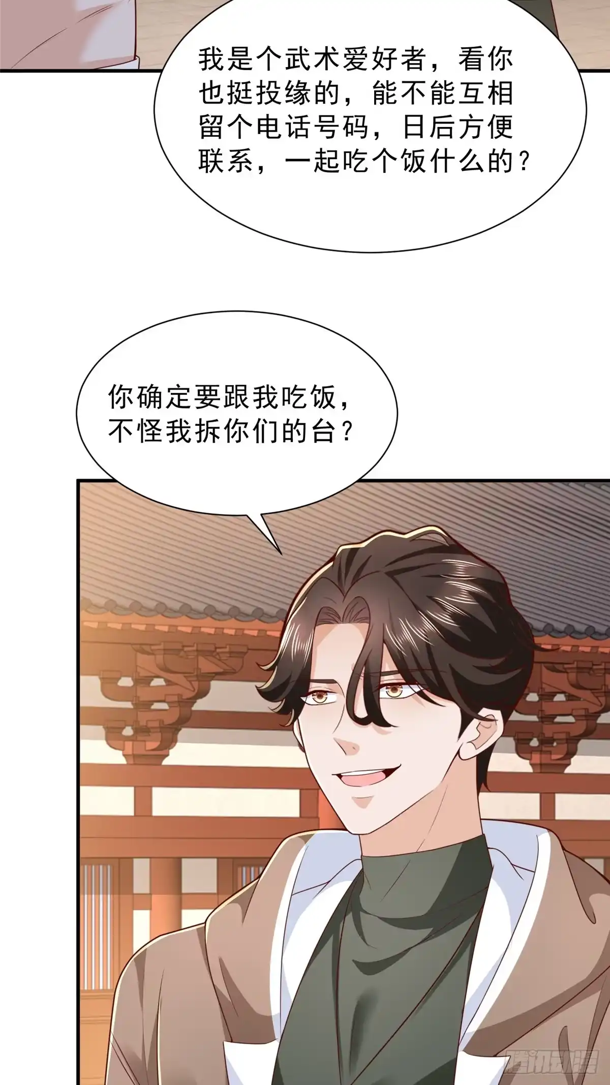 第116页