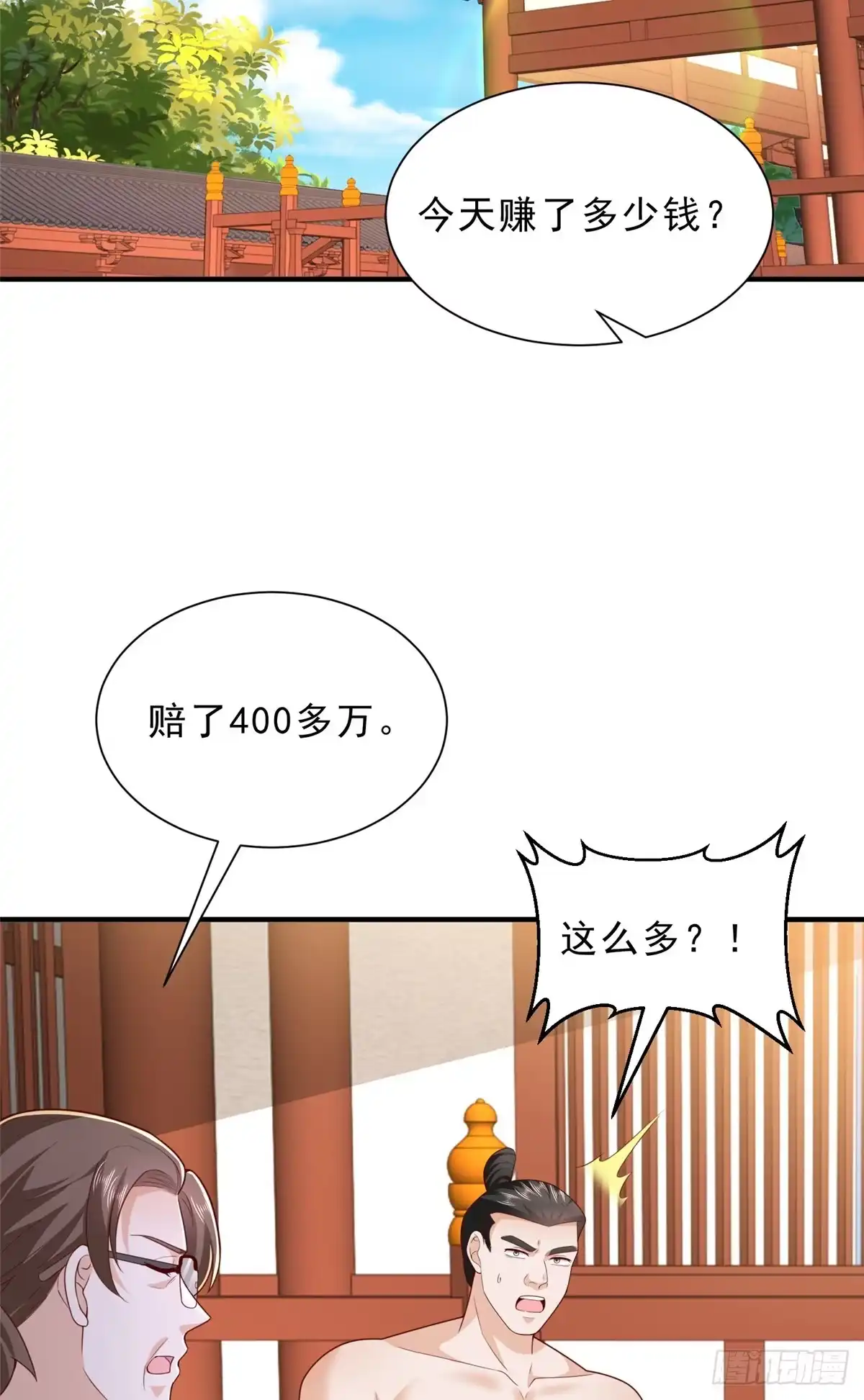 第140页
