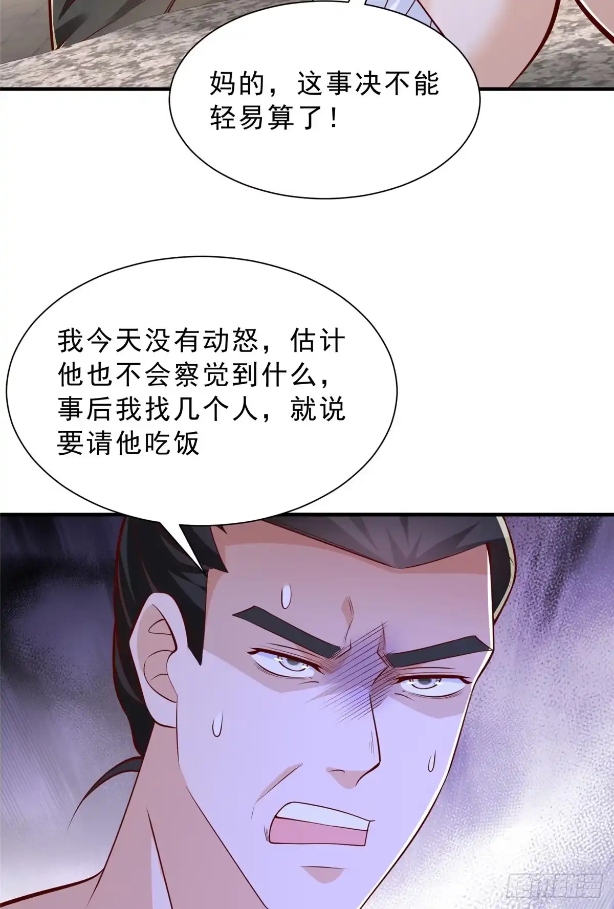 第164页