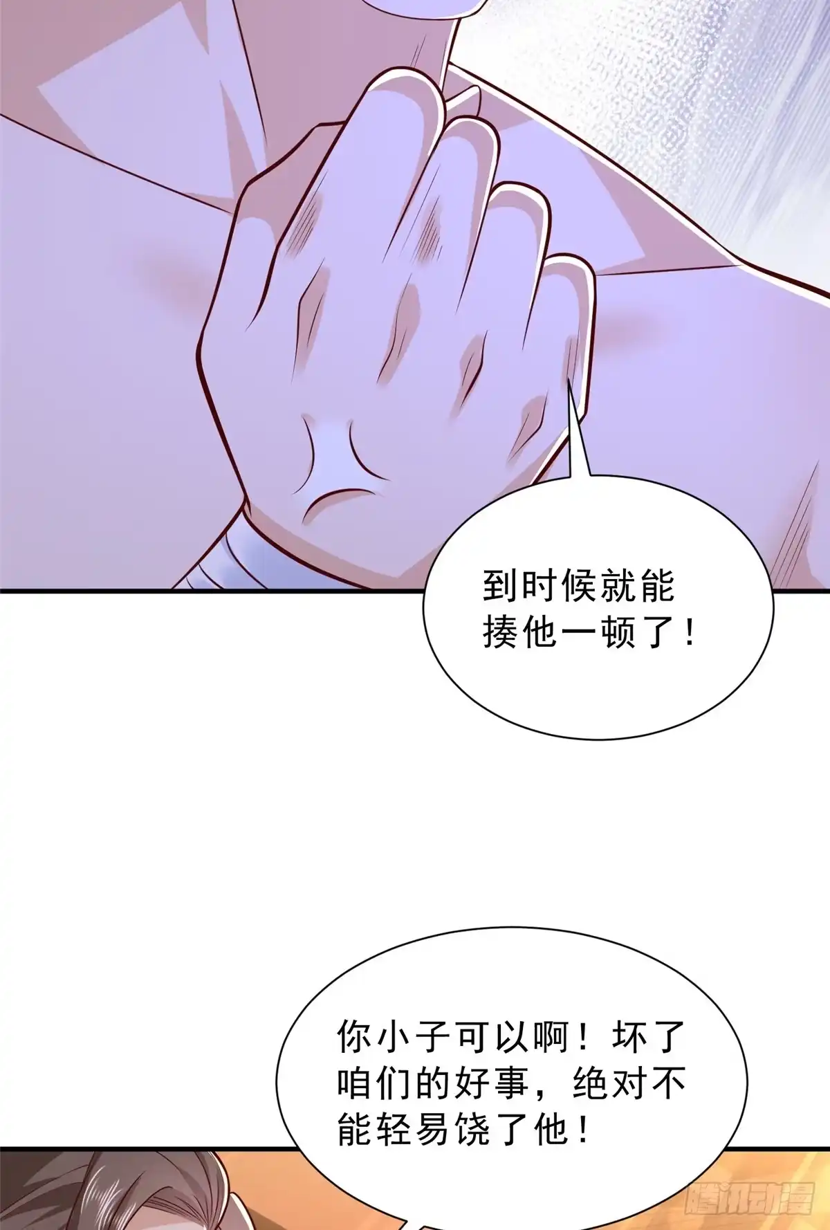 第170页