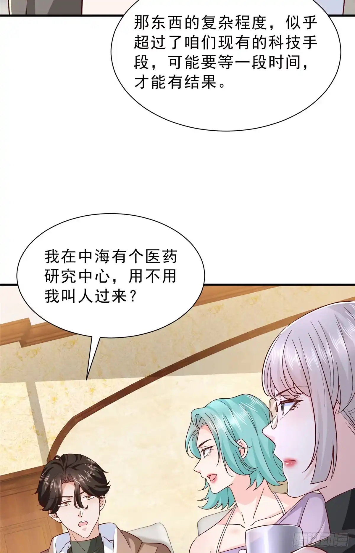 第242页