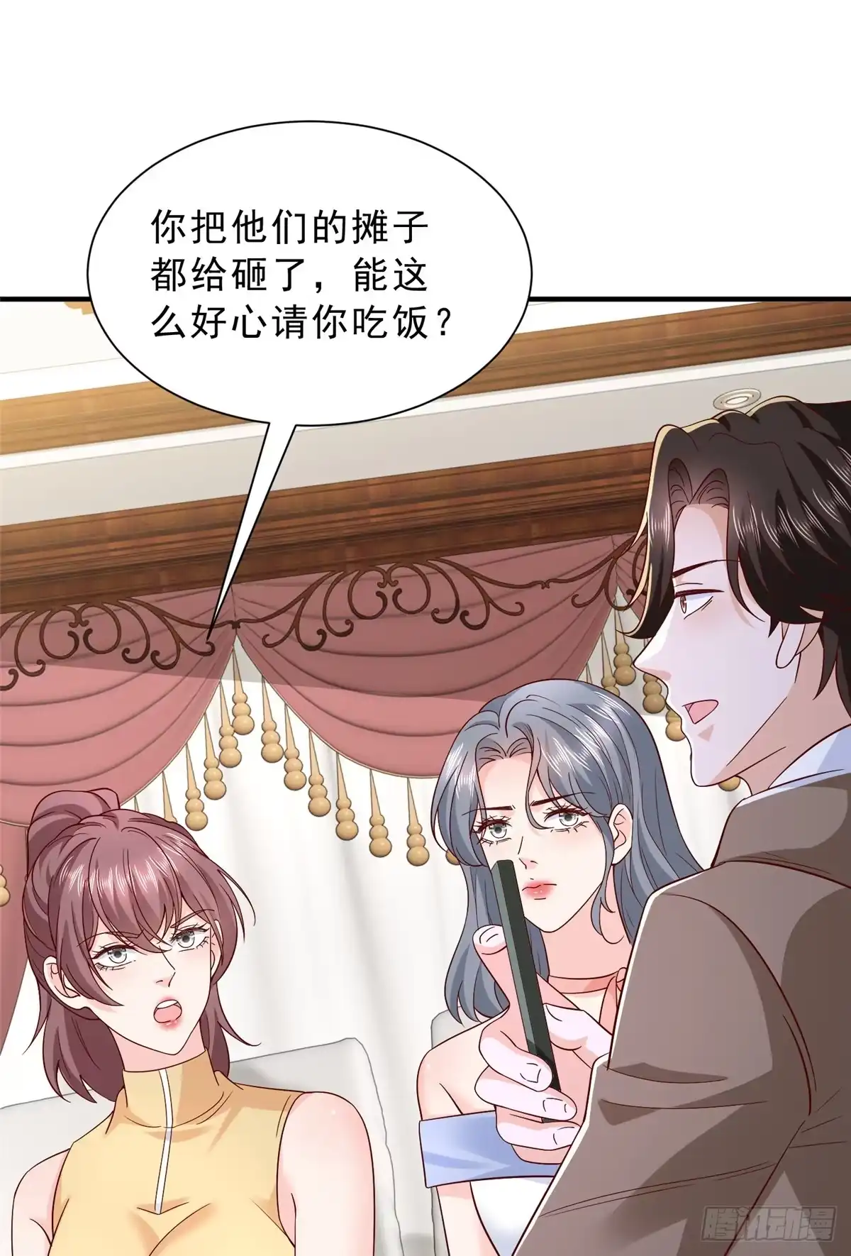 第290页