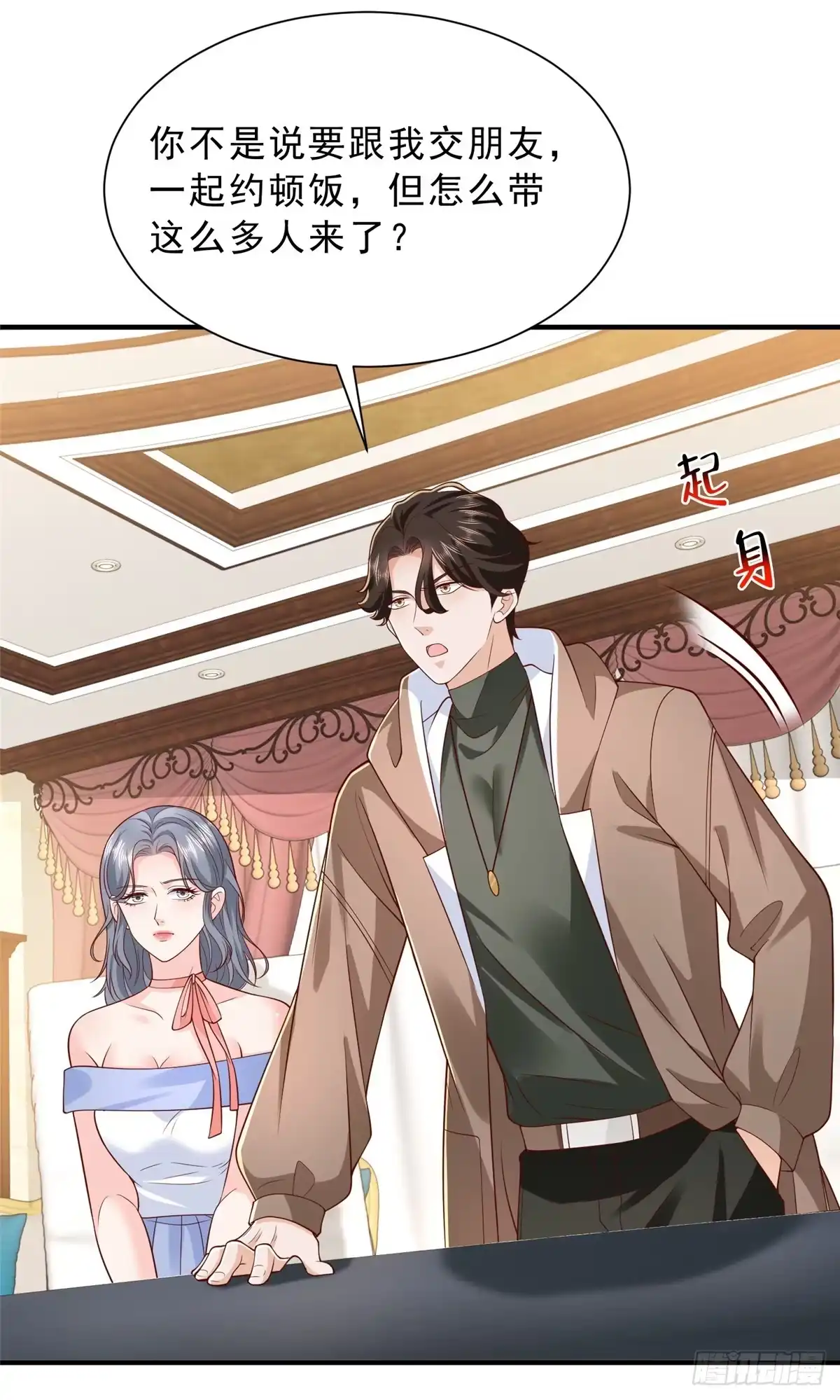 第80页