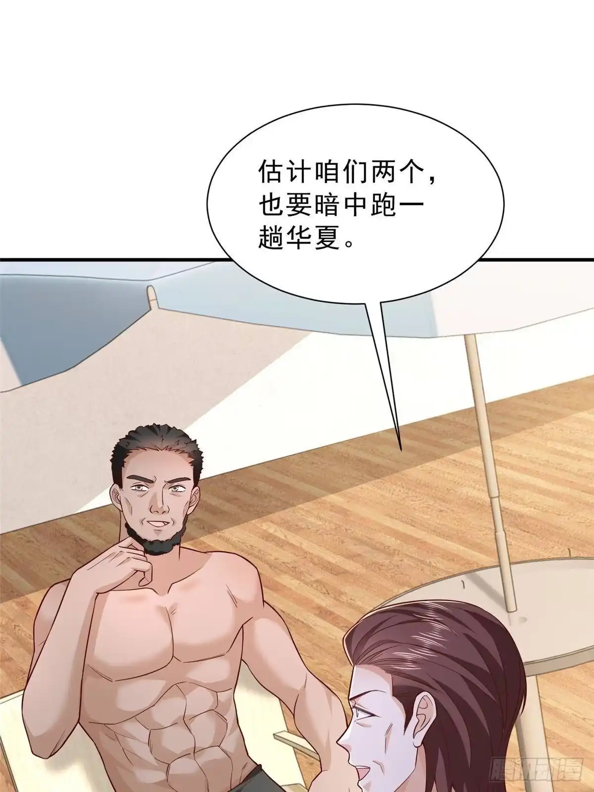 第128页