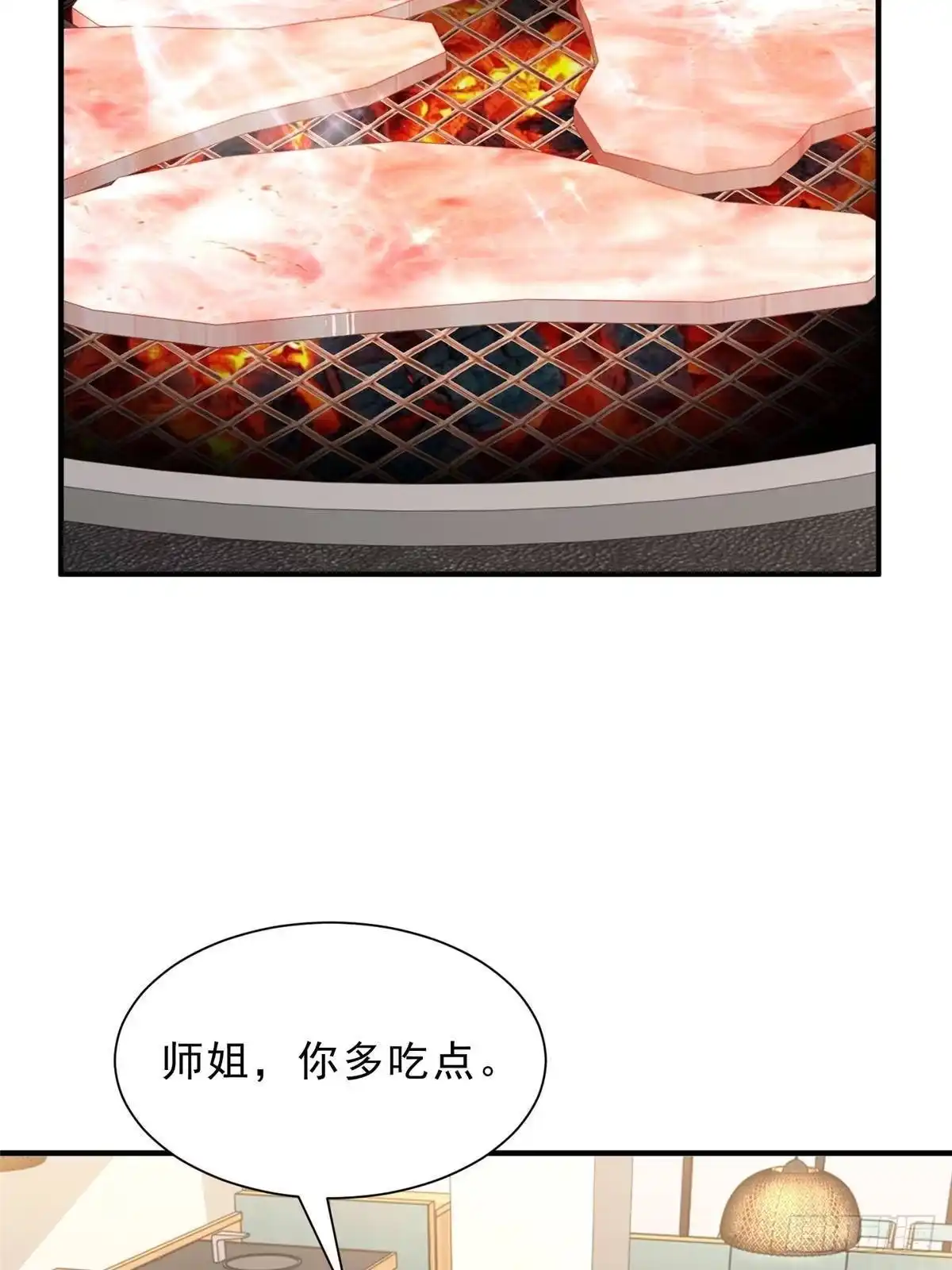 第230页