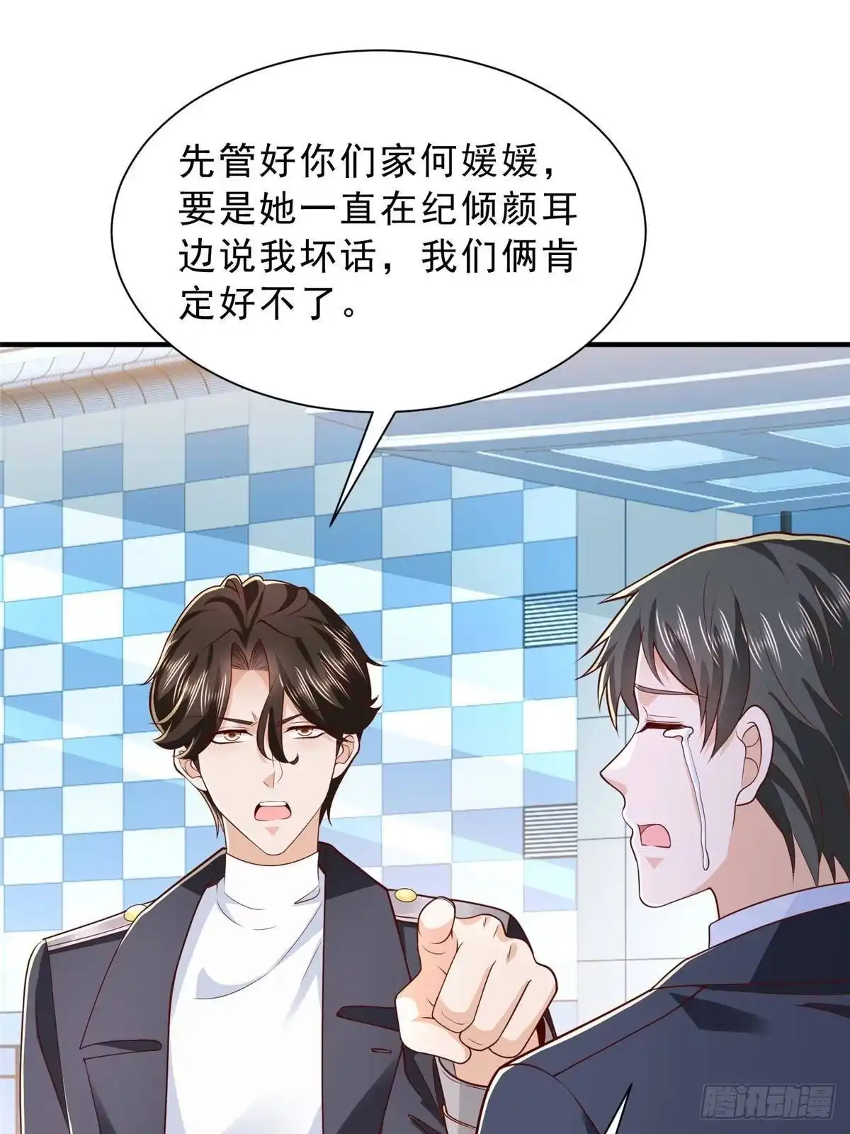 第290页
