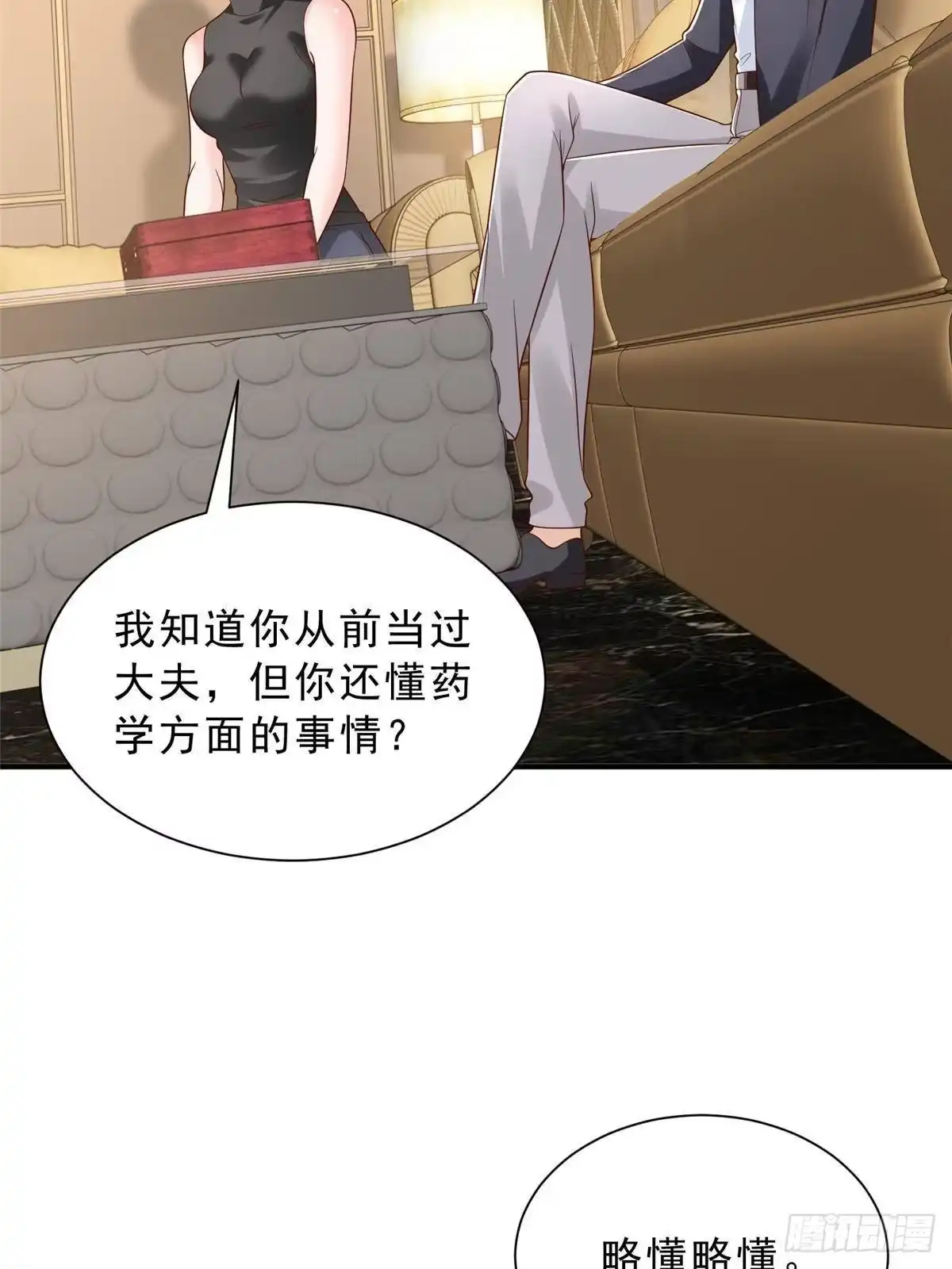 第170页
