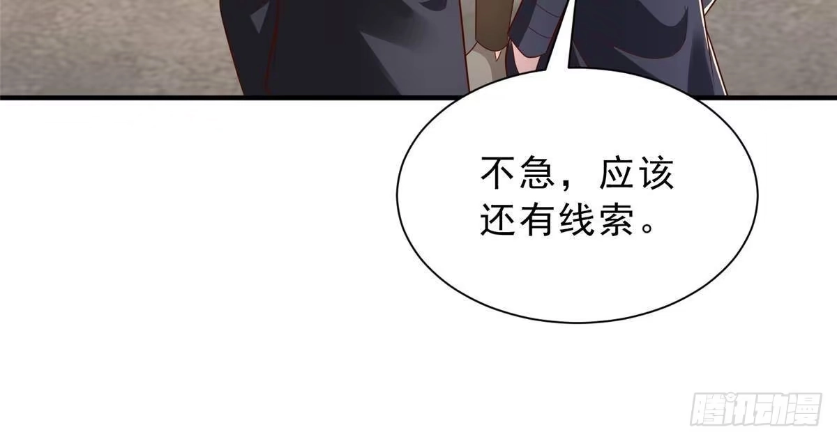第254页