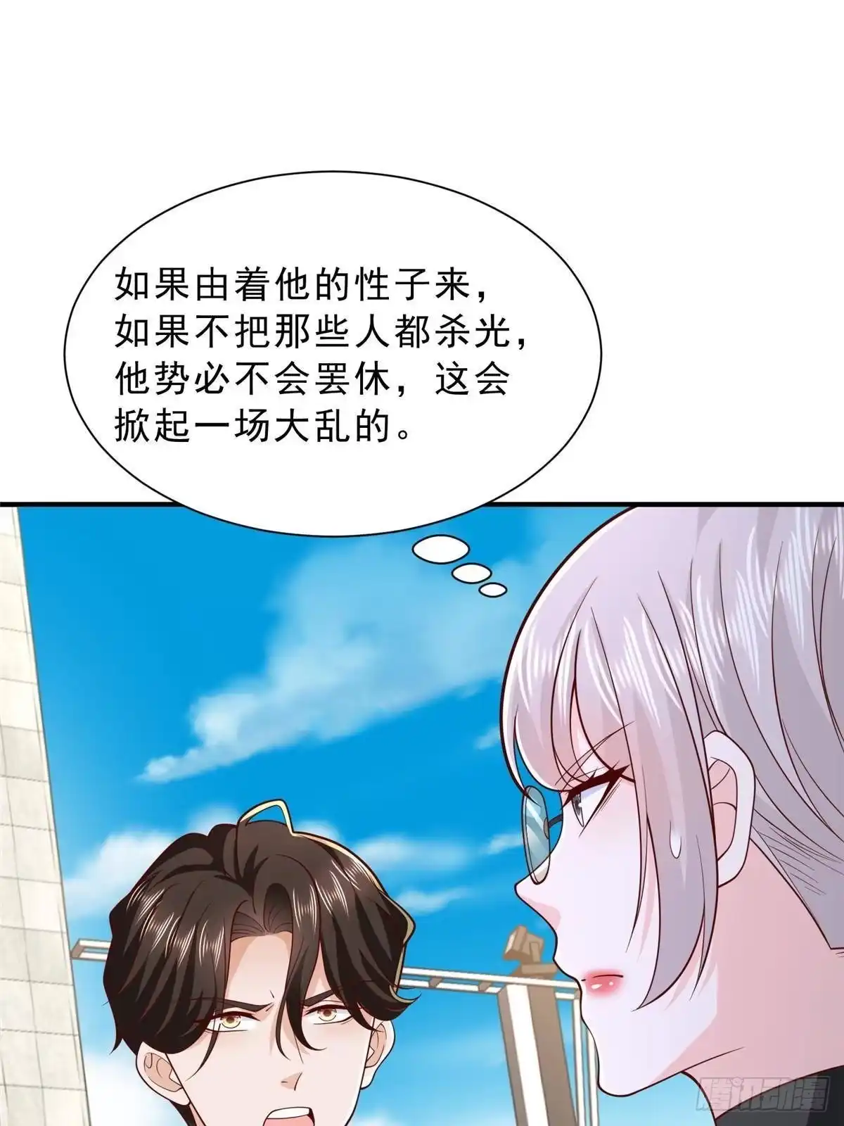 第170页
