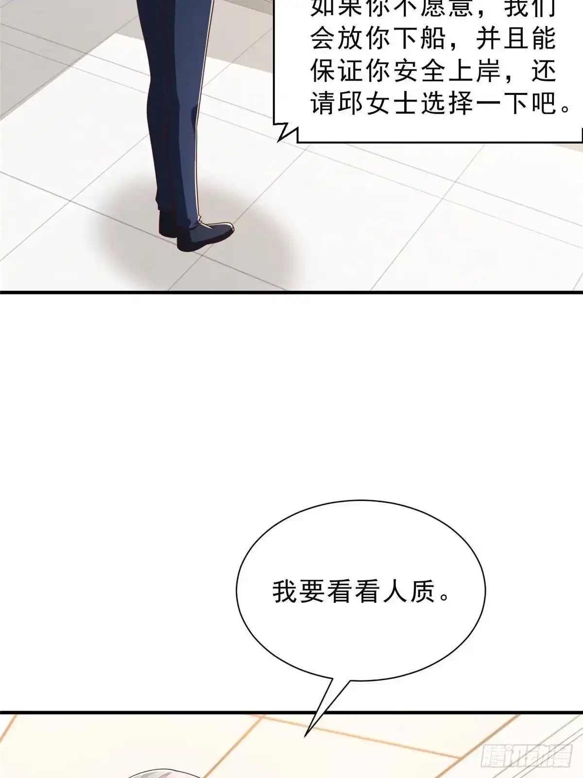 第236页