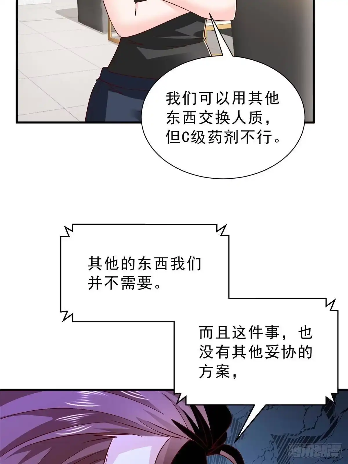 第272页