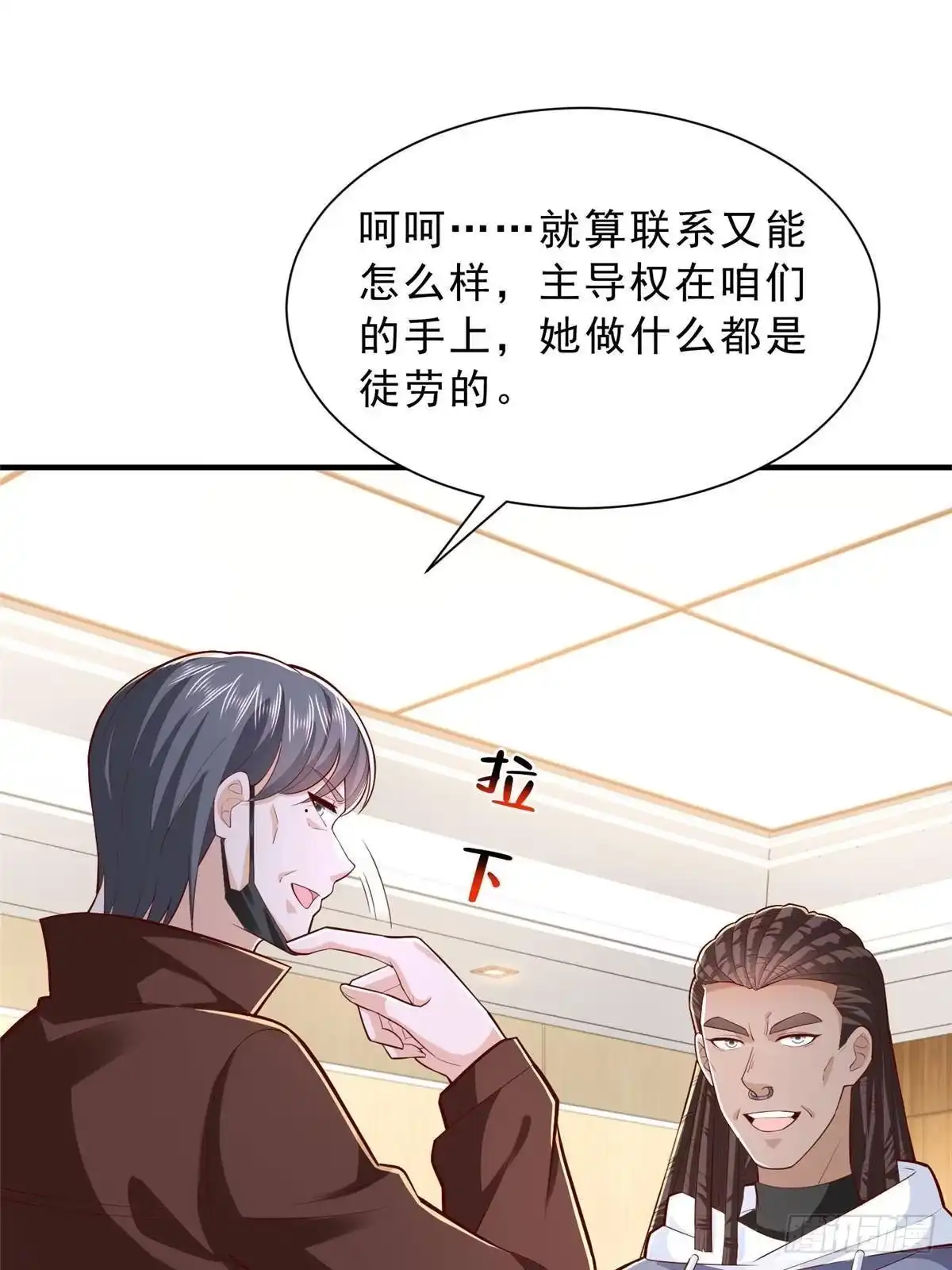 第74页