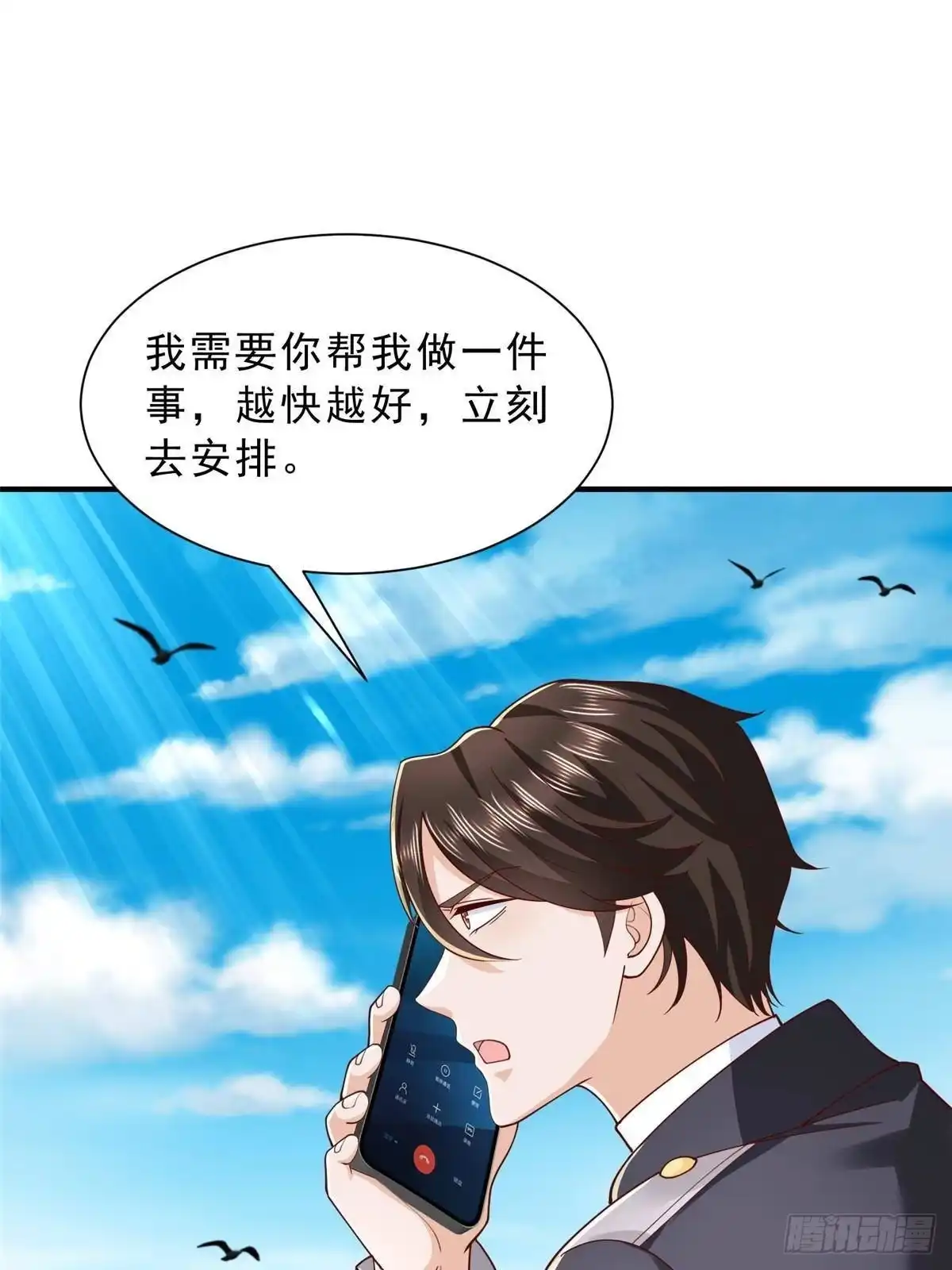 第254页