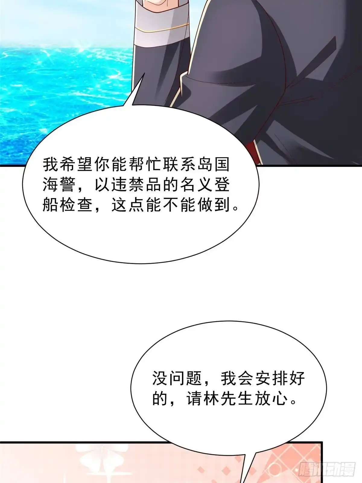 第260页