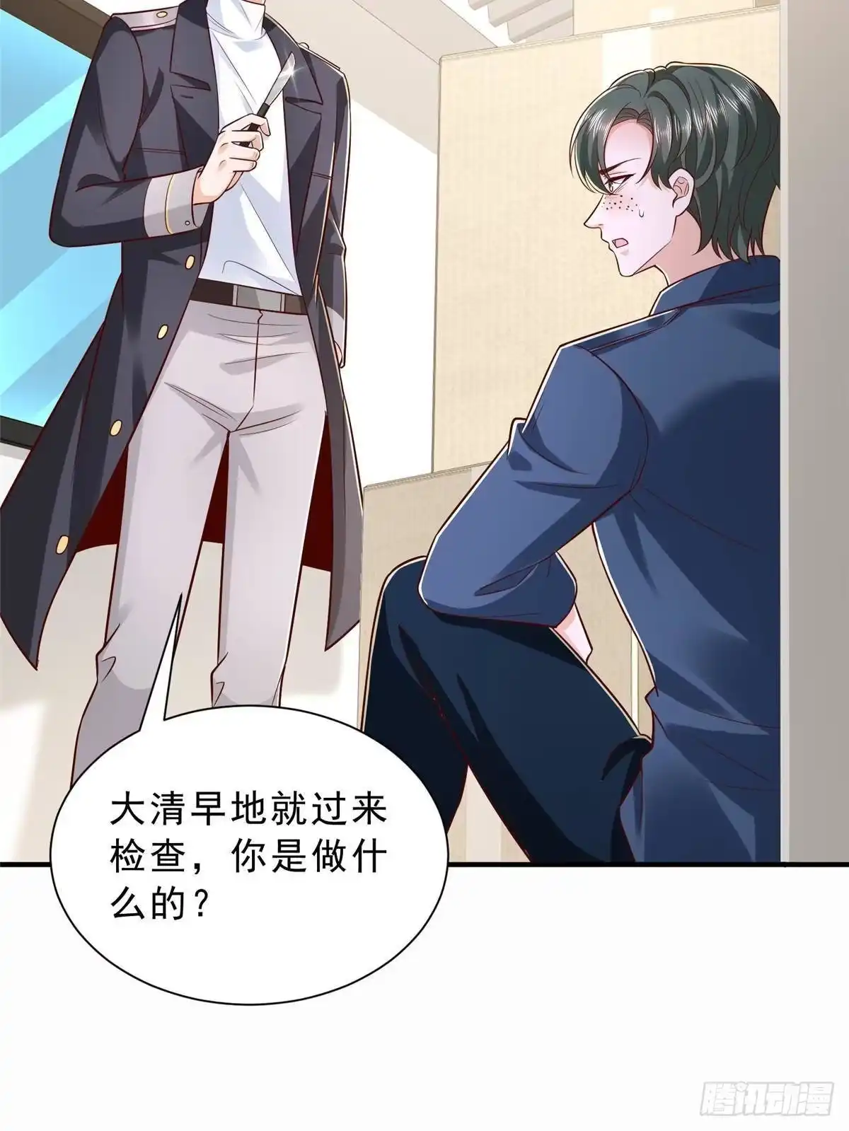 第254页