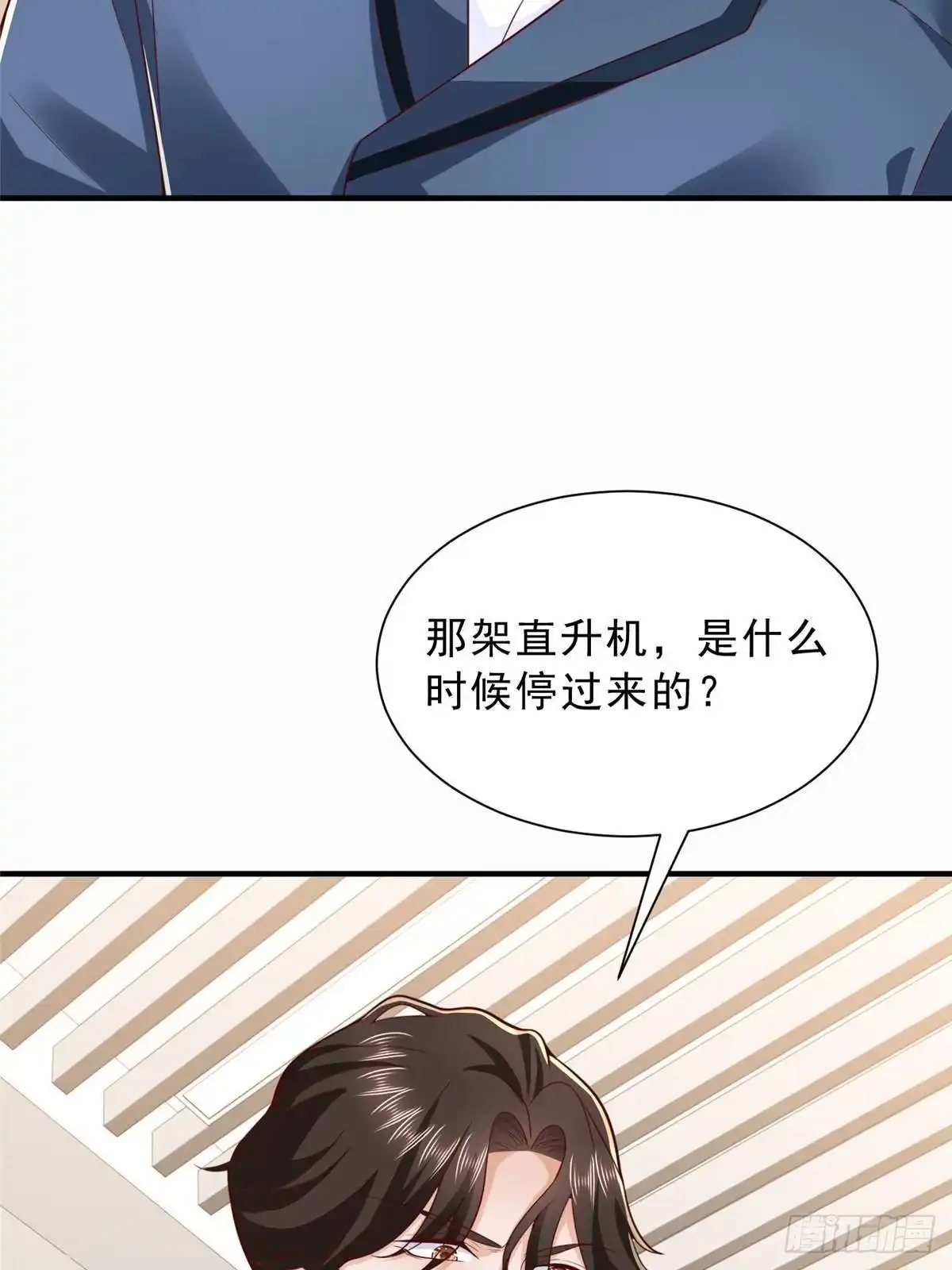 第266页