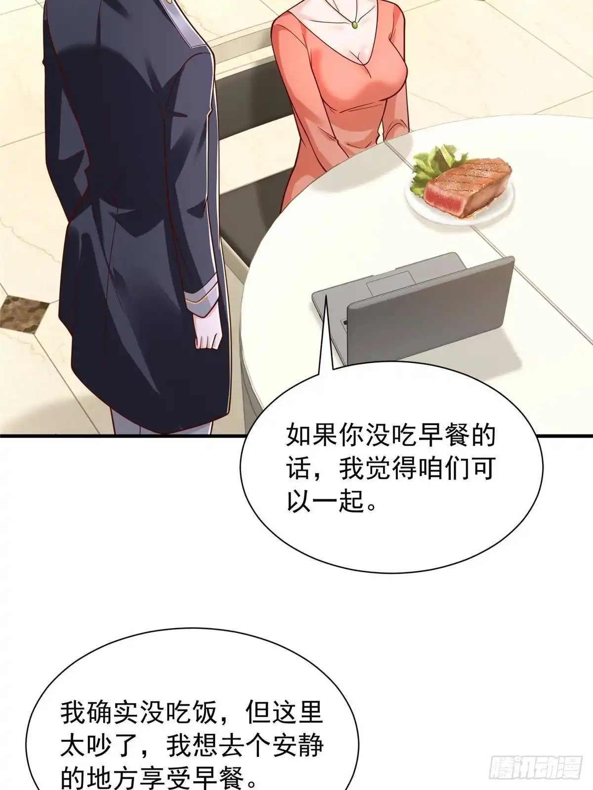 第98页