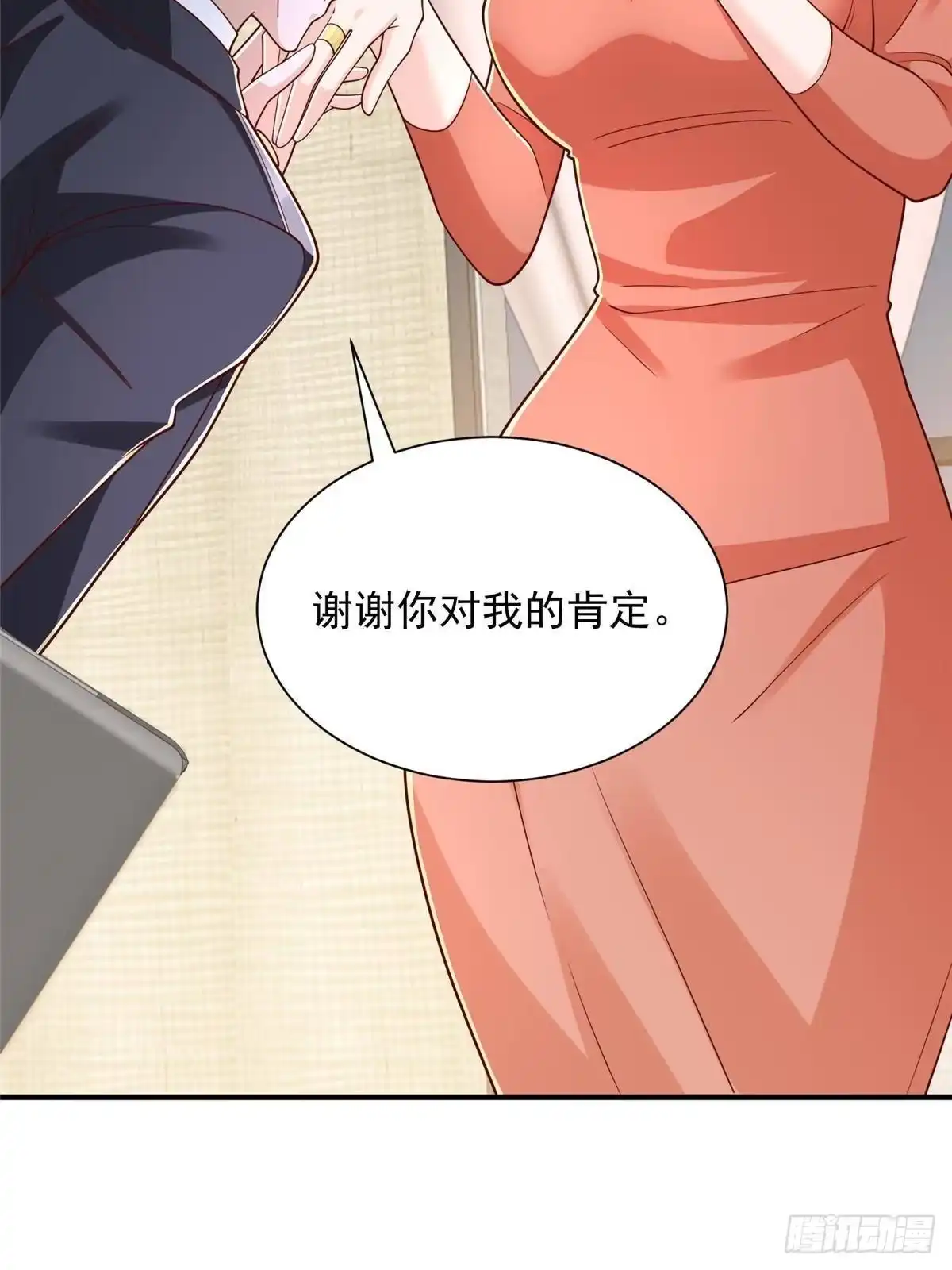 第140页