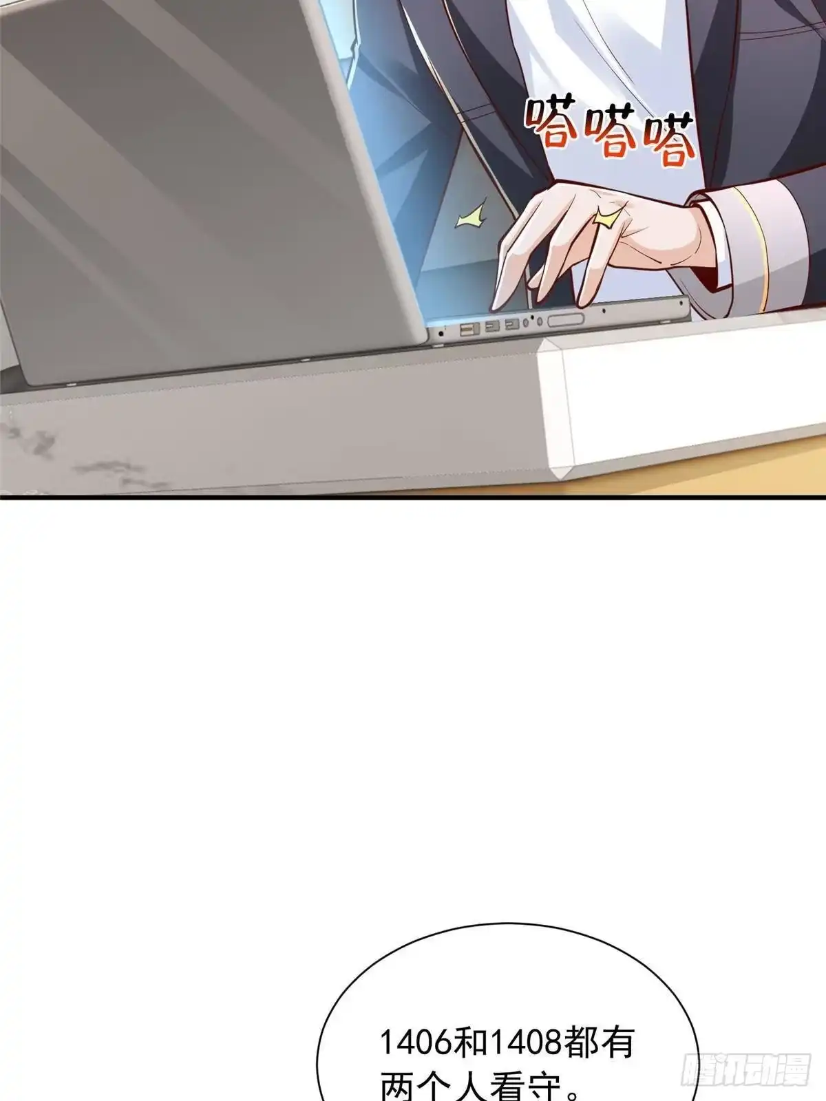 第230页