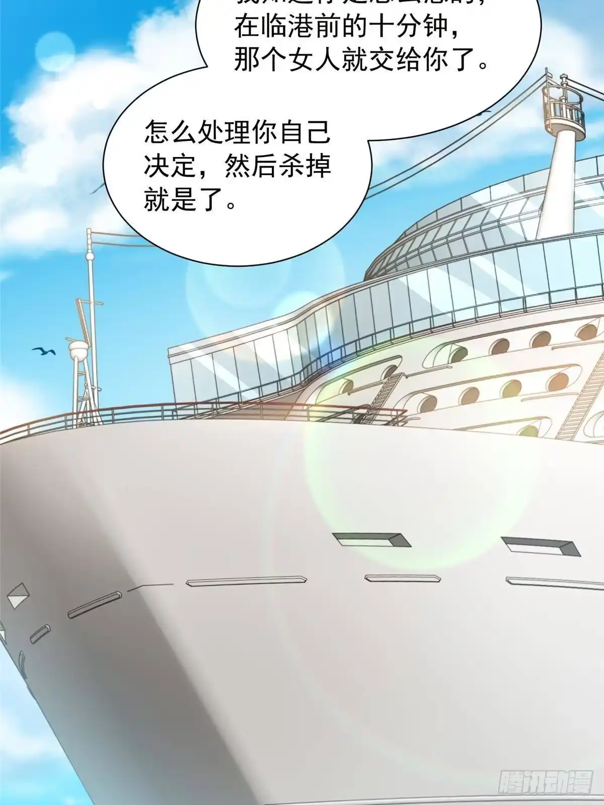 第92页
