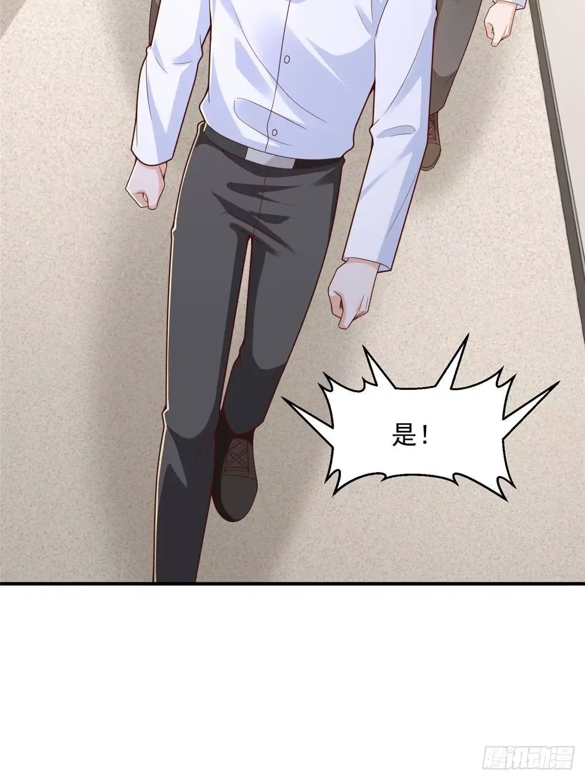 第242页
