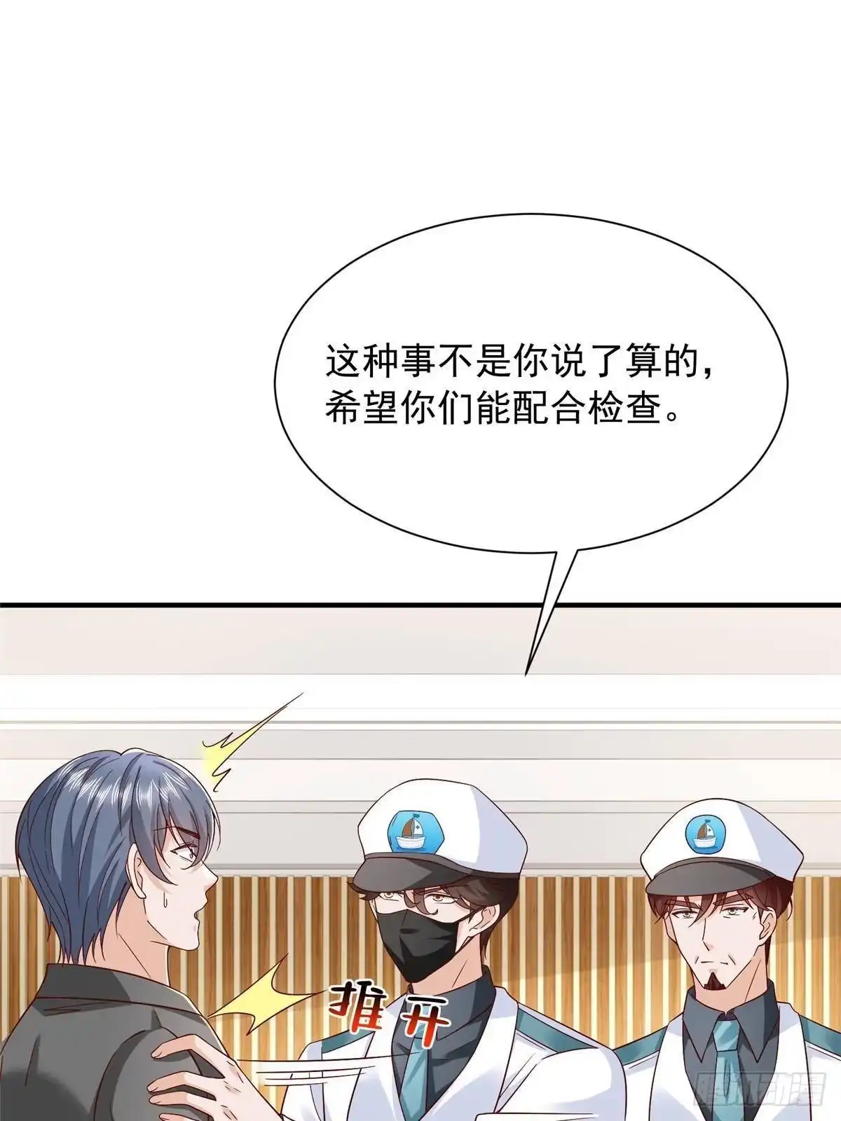 第284页