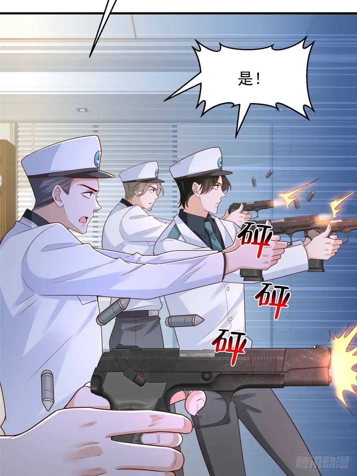 第146页