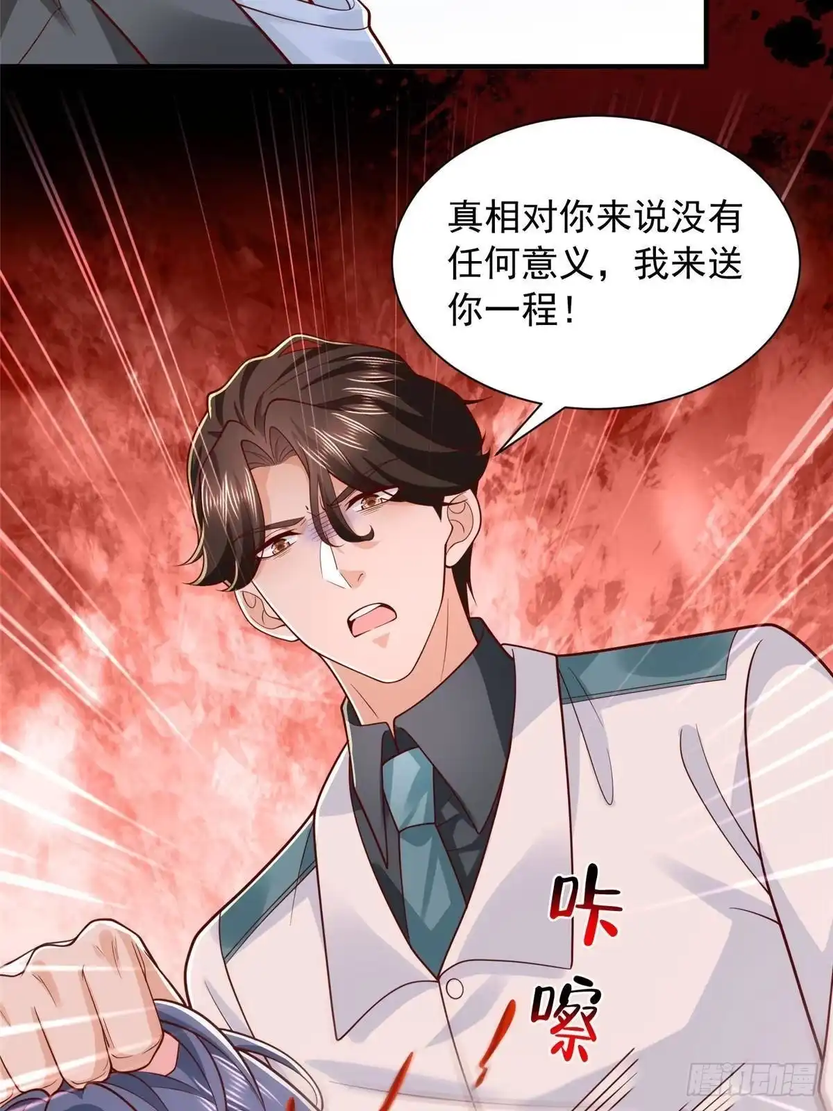 第308页