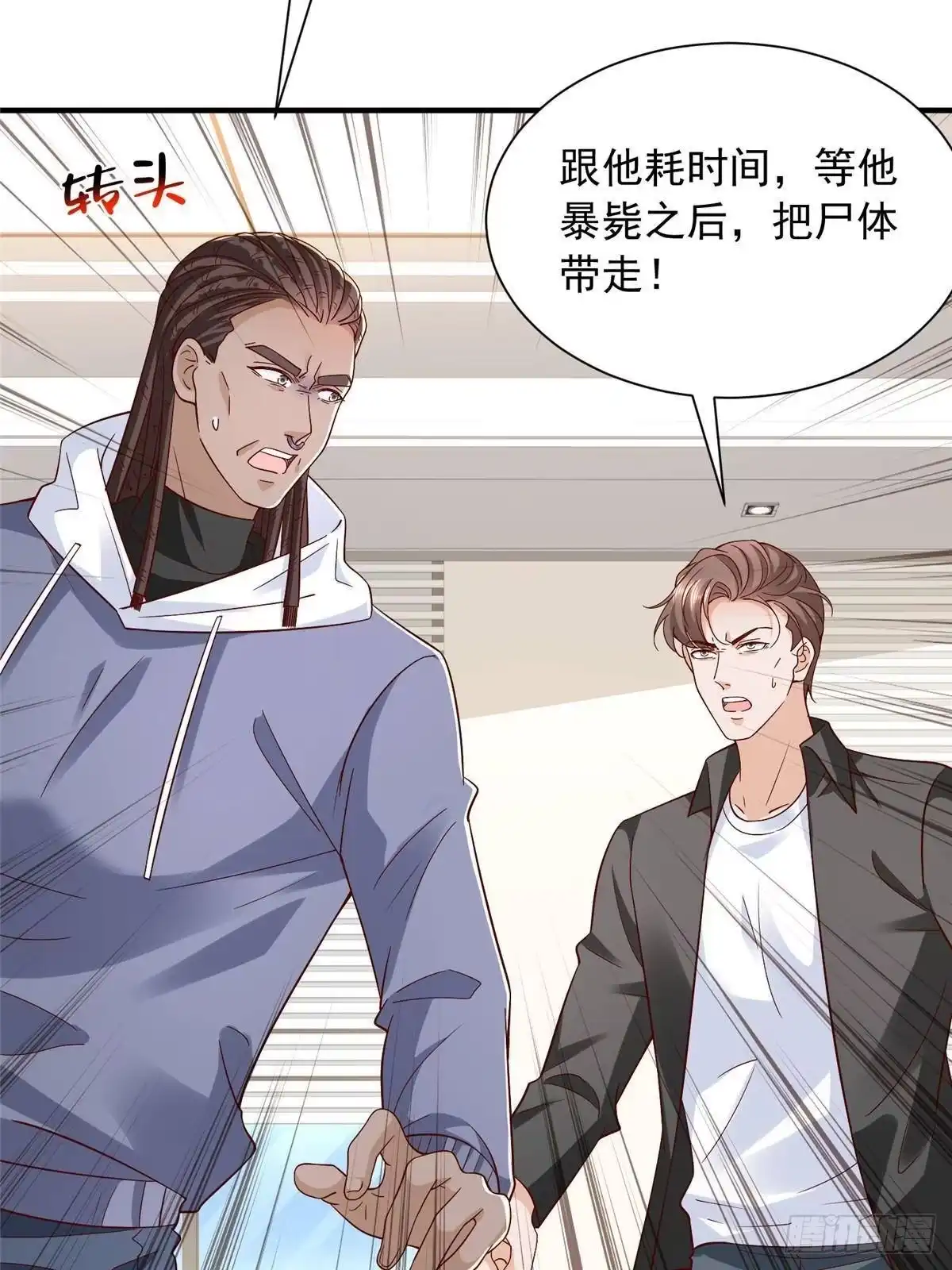 第284页