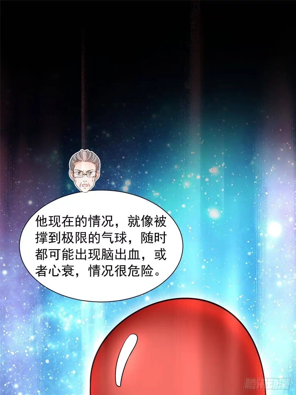 第254页